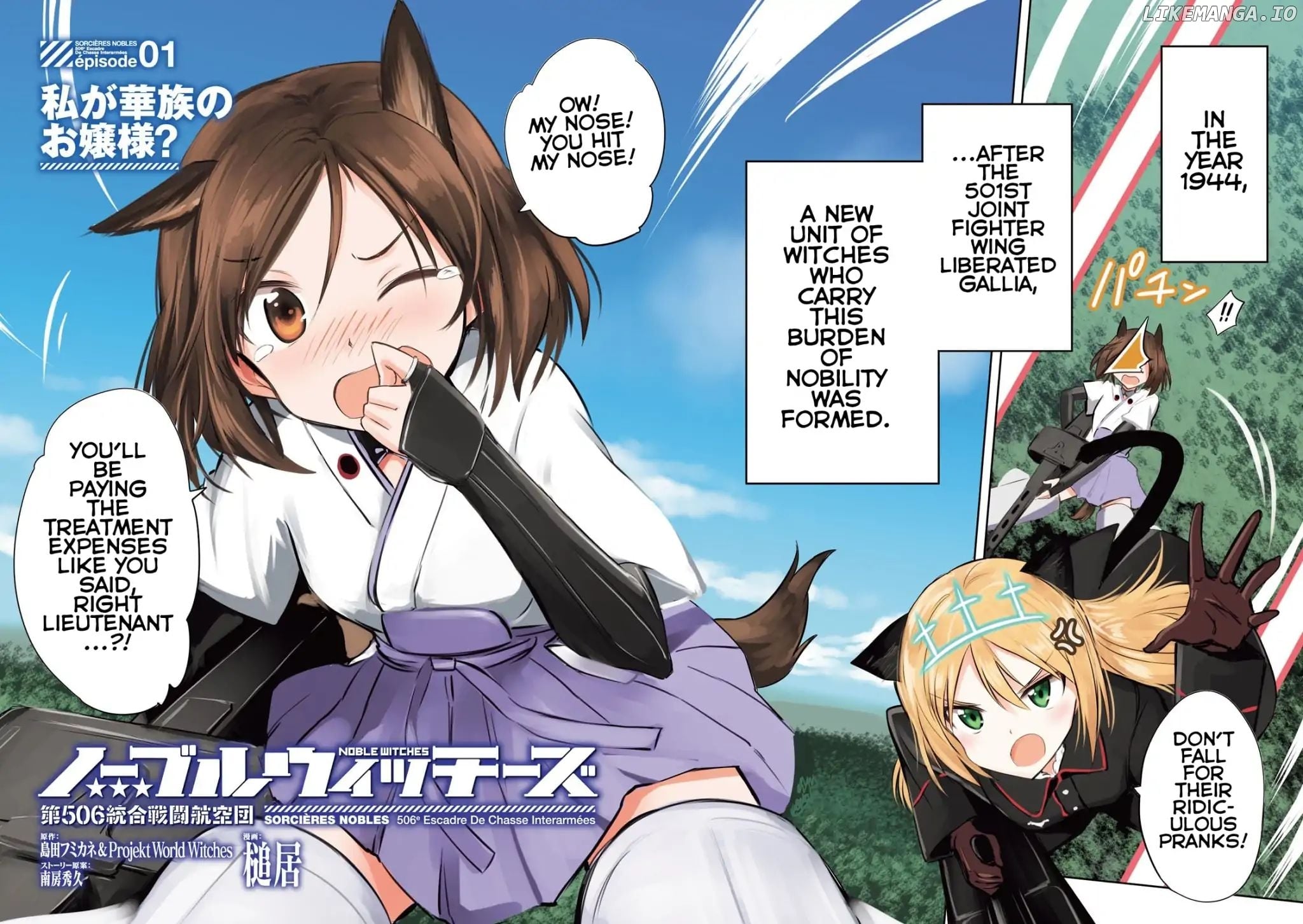 Noble Witches - 506th Joint Fighter Wing chapter 1 - page 3