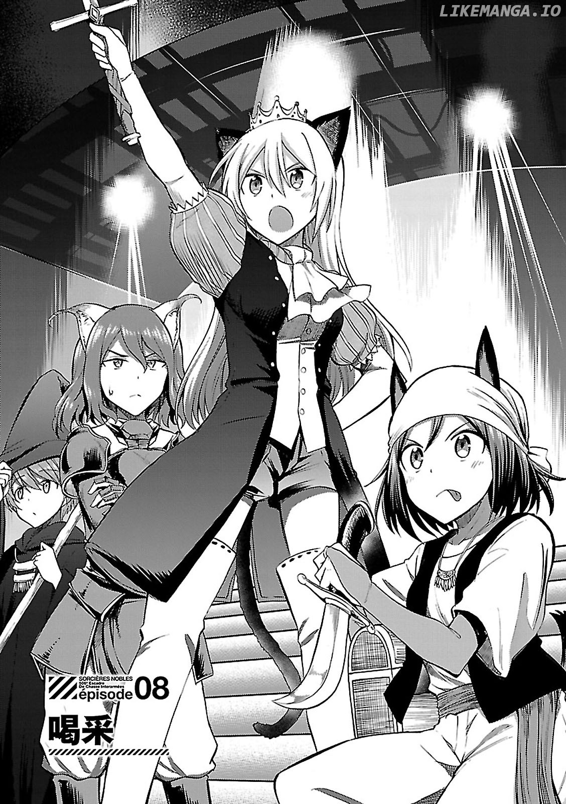 Noble Witches - 506th Joint Fighter Wing chapter 8 - page 3