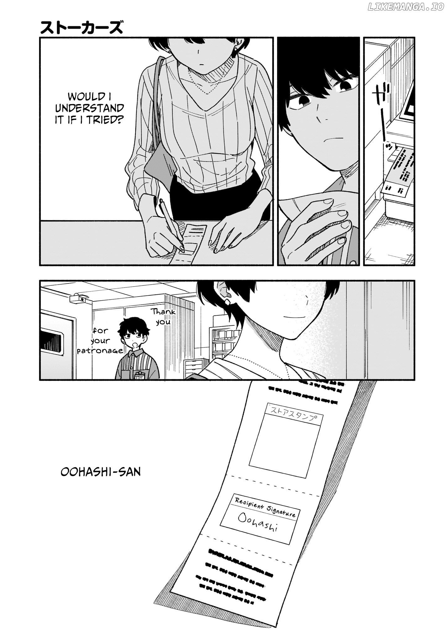 Stalkers - Manga chapter 19 - page 4