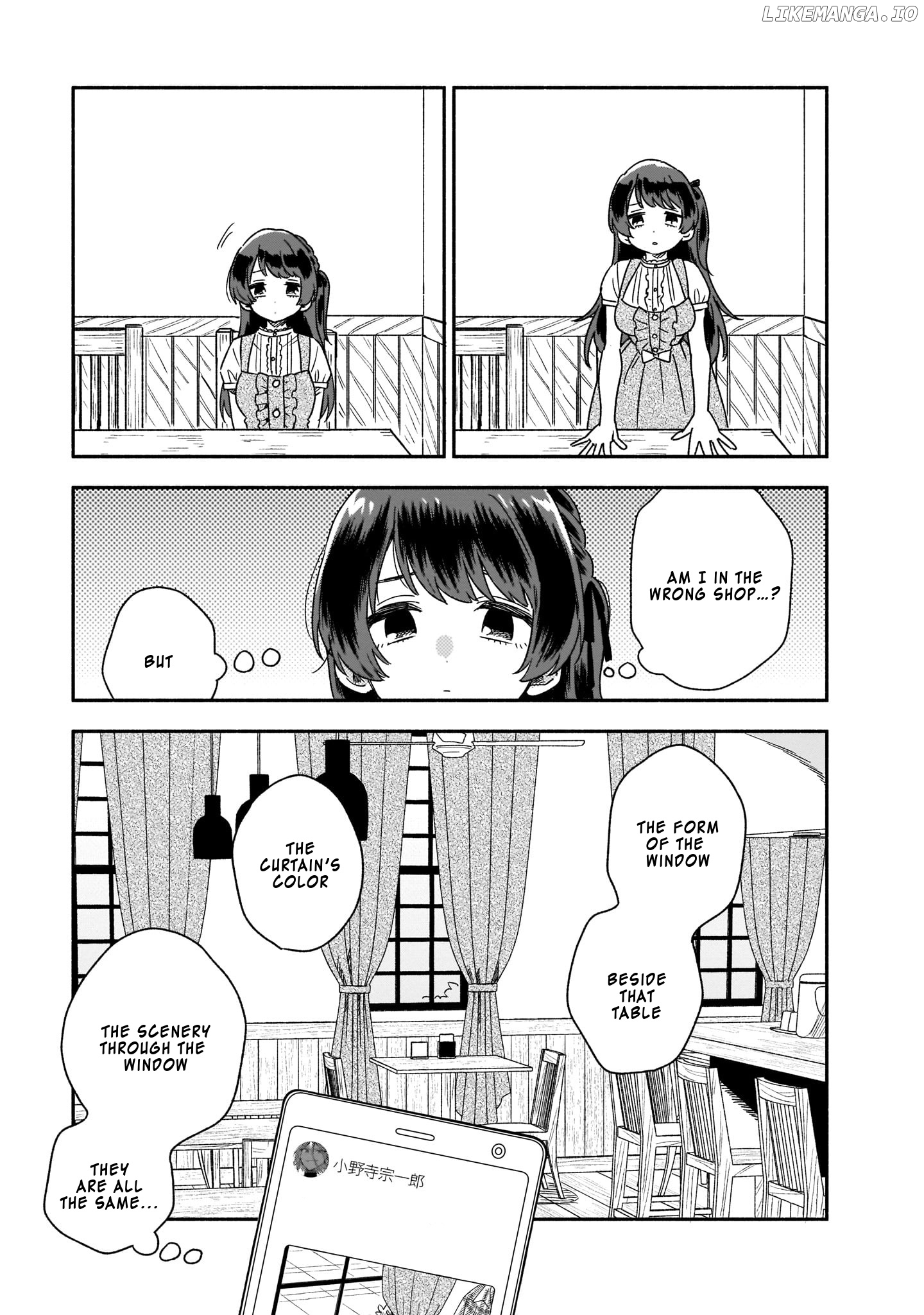 Stalkers - Manga chapter 16 - page 12