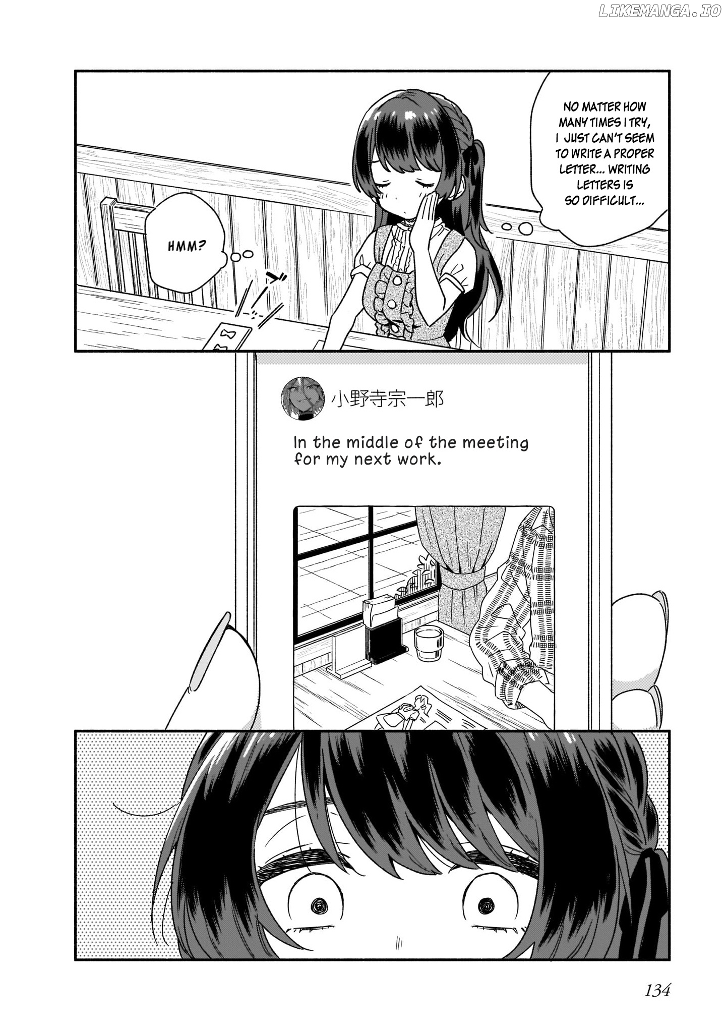 Stalkers - Manga chapter 16 - page 9