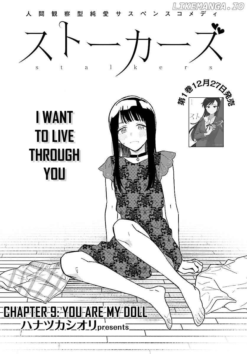 Stalkers - Manga chapter 9 - page 2