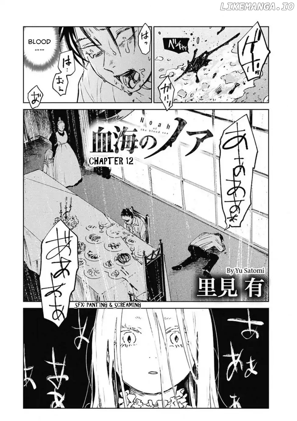 Noah of The Blood Sea chapter 12 - page 1
