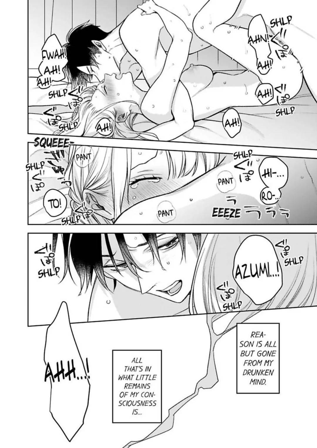 Netafuri Shitemo Muda Dakara Aneno Kareshiga Watashi wo Yobau Chapter 139 - page 23