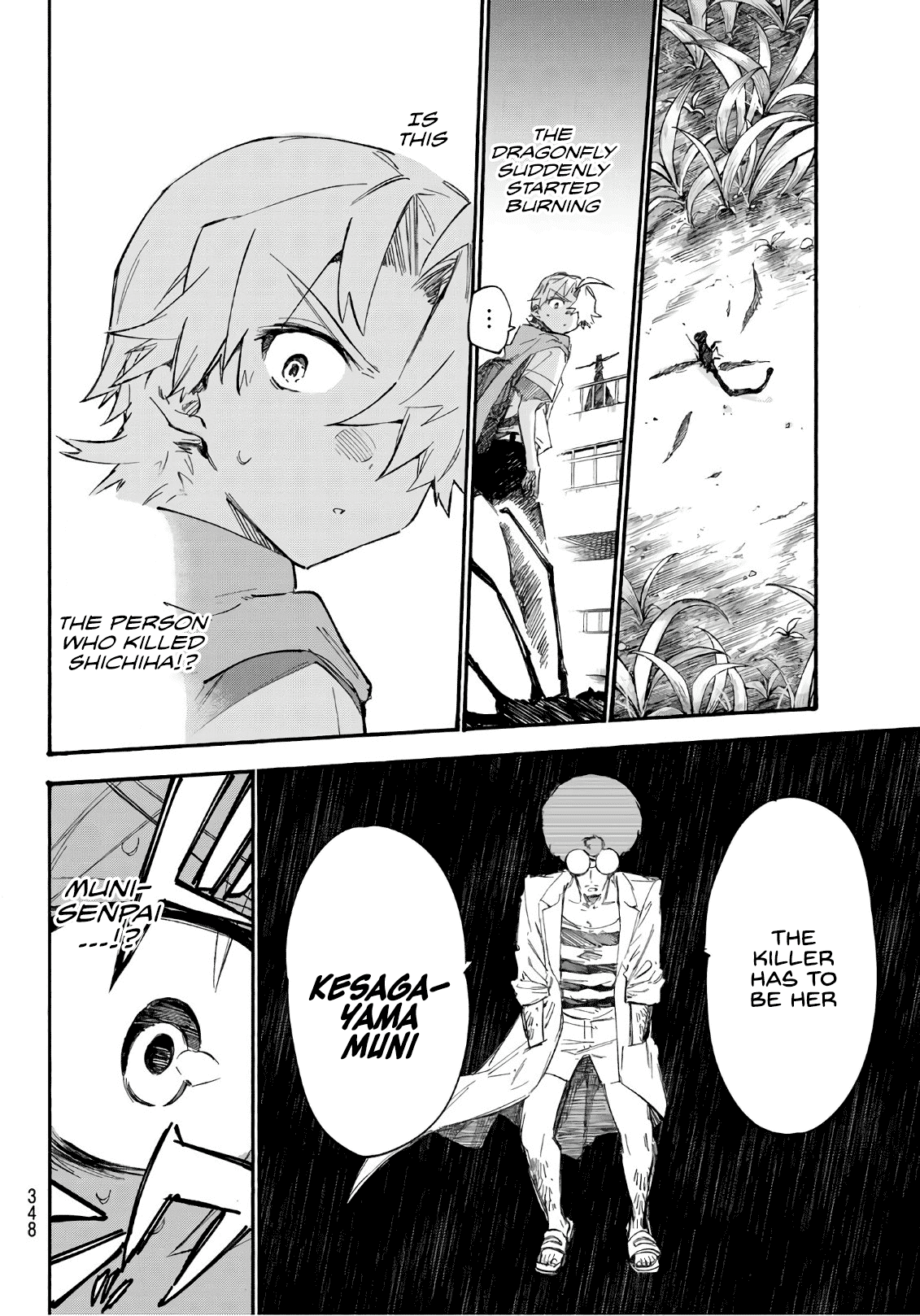 Shichi ha Gojuroku chapter 12 - page 3