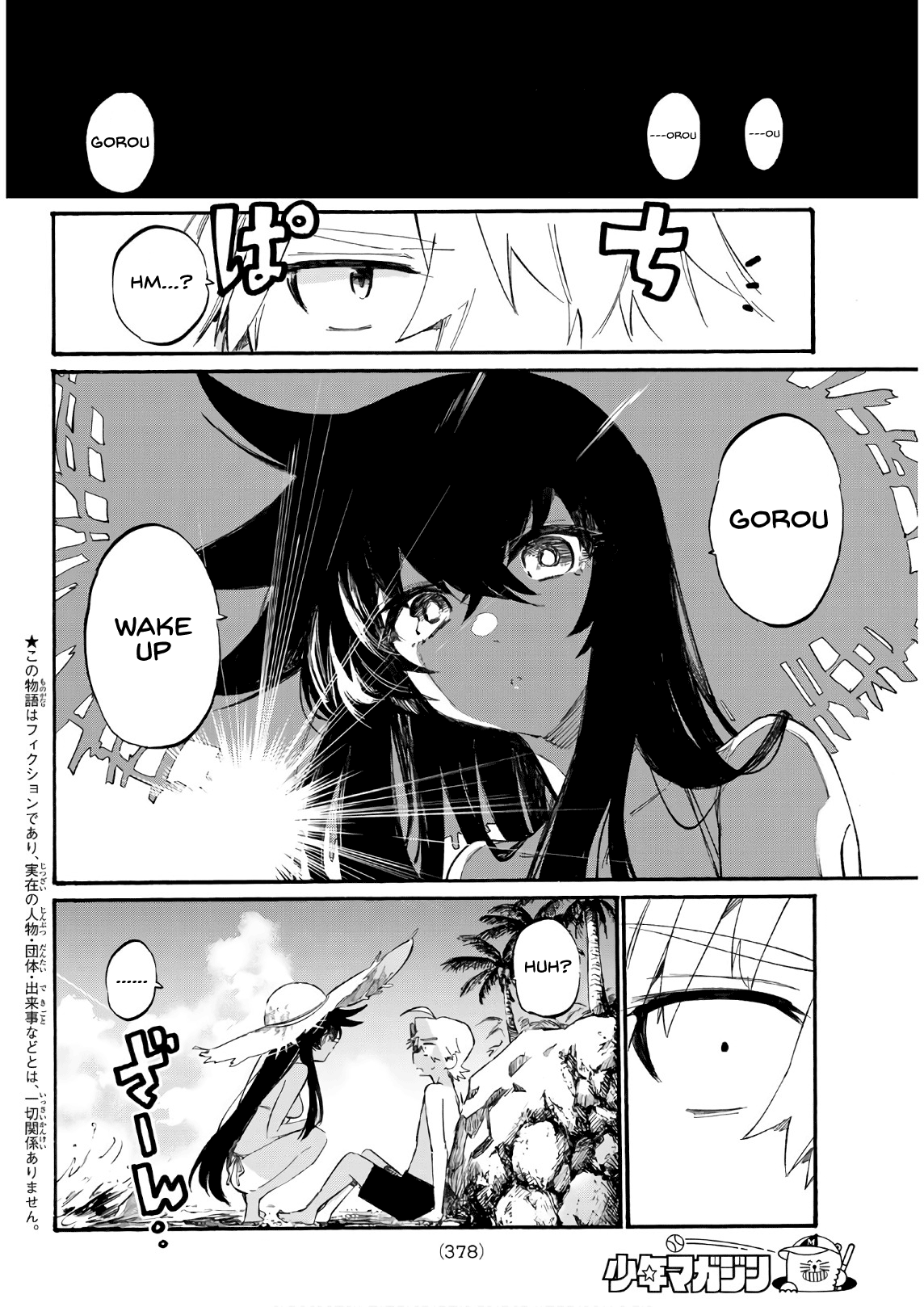 Shichi ha Gojuroku chapter 9 - page 2