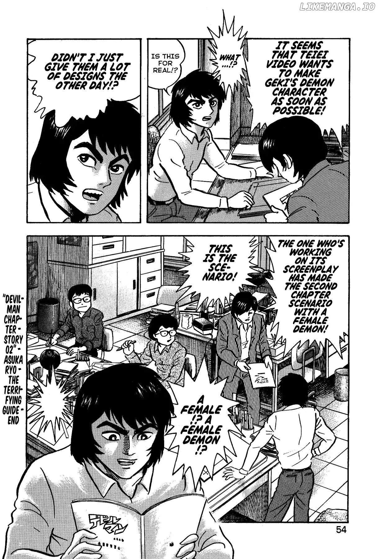 Gekiman! - Manga chapter 2 - page 22