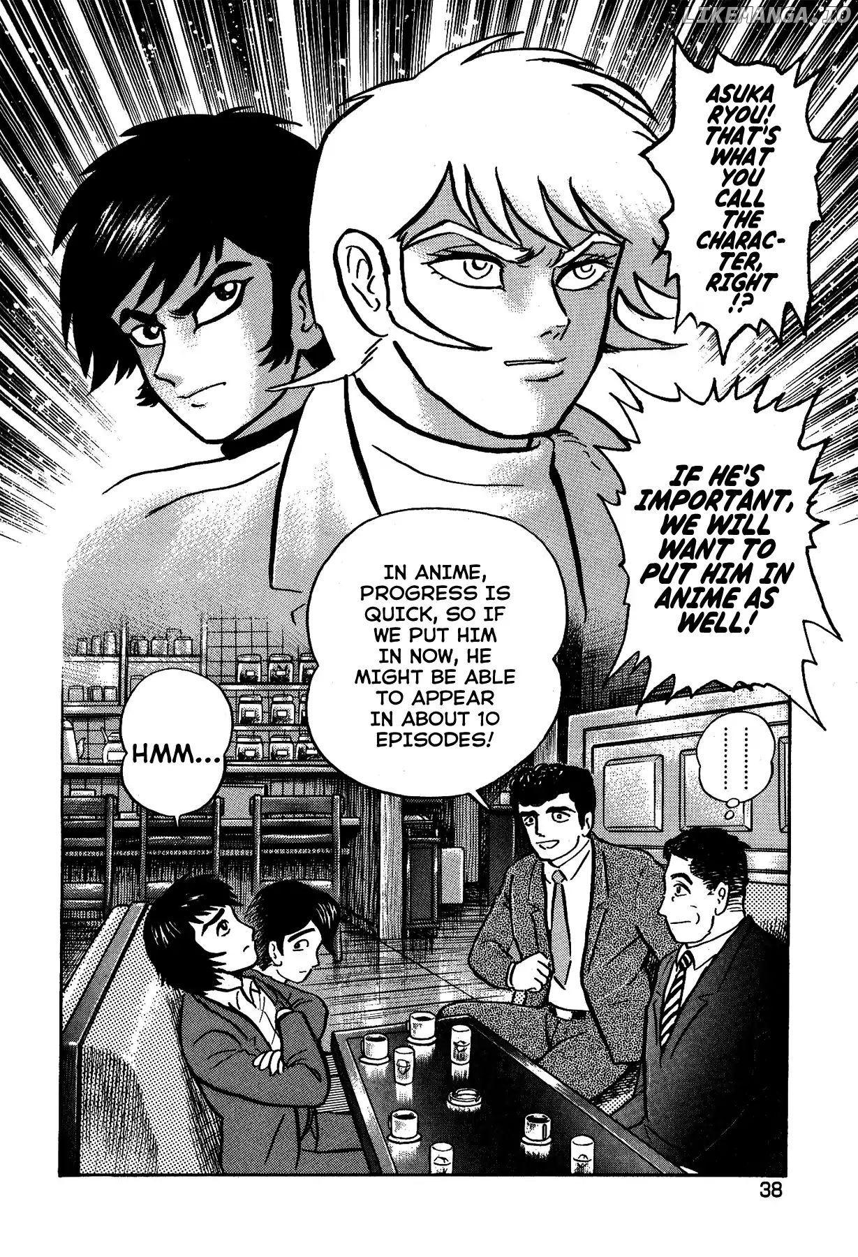 Gekiman! - Manga chapter 2 - page 6