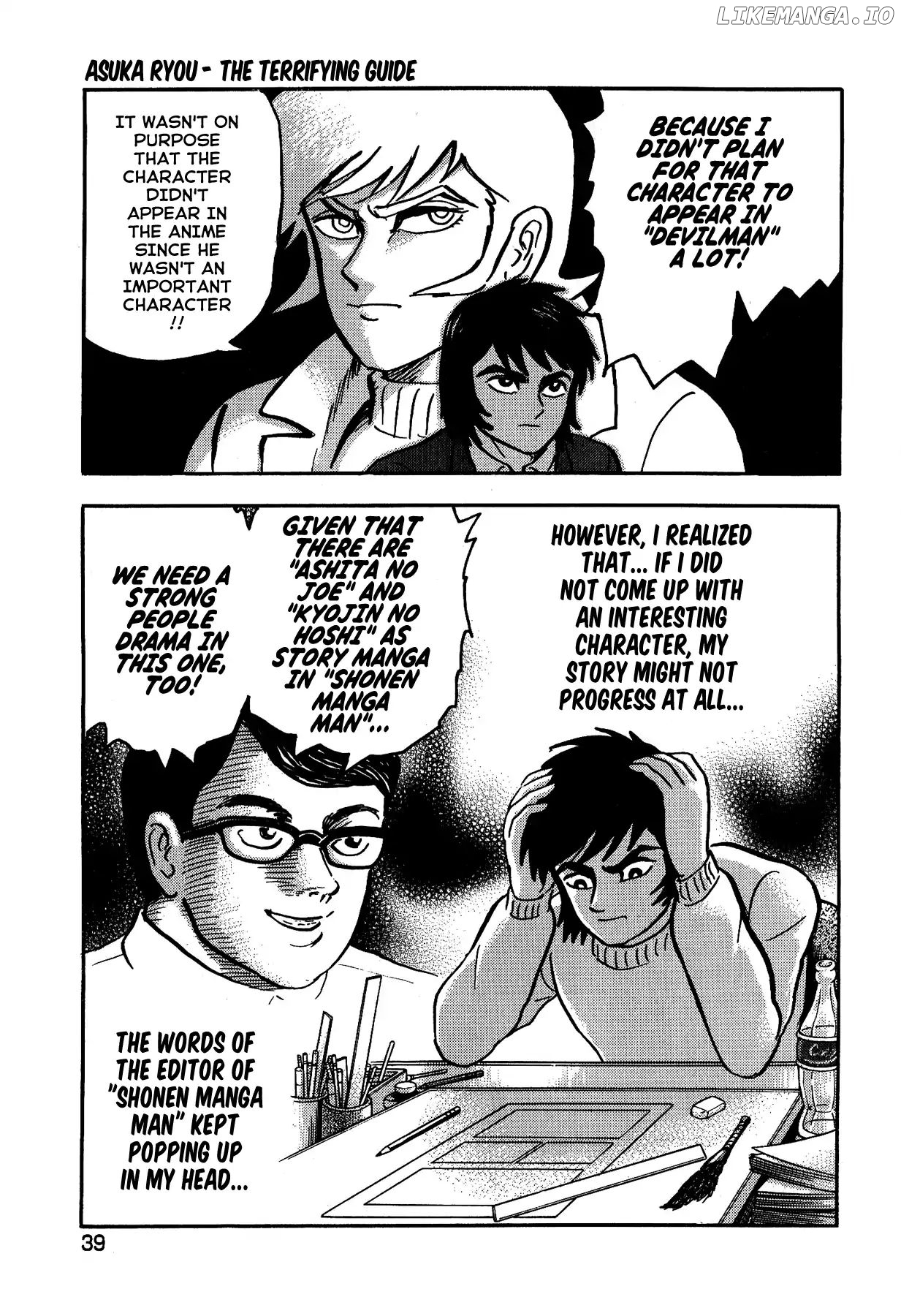 Gekiman! - Manga chapter 2 - page 7