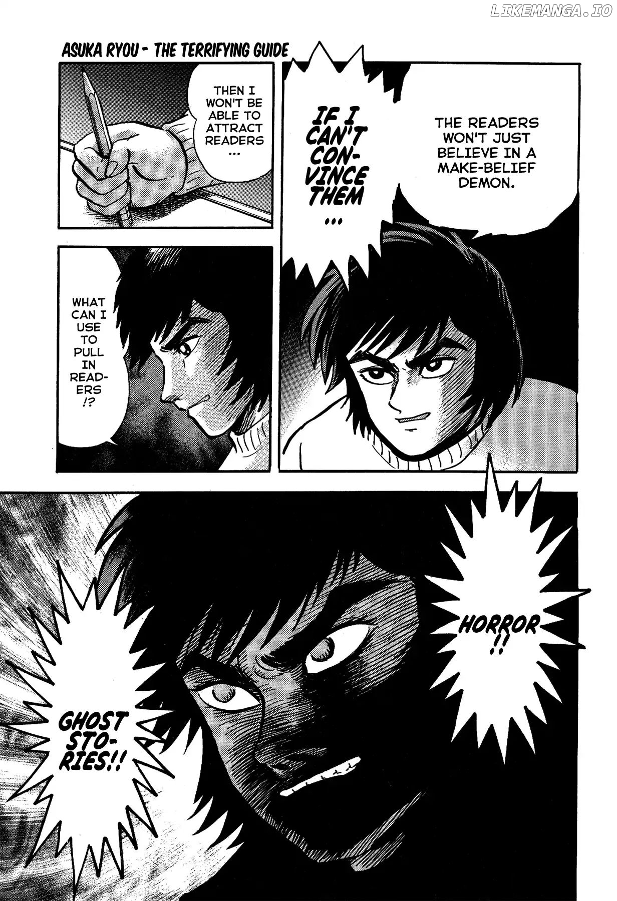 Gekiman! - Manga chapter 2 - page 9