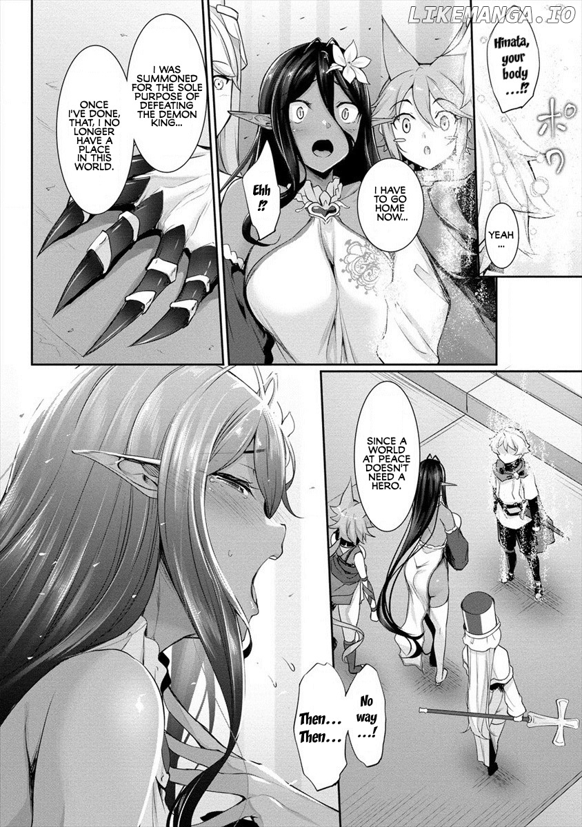 Chotto Dake Ai Ga Omoi Dark Elf Ga Isekai Kara Oikakete Kita chapter 1 - page 4