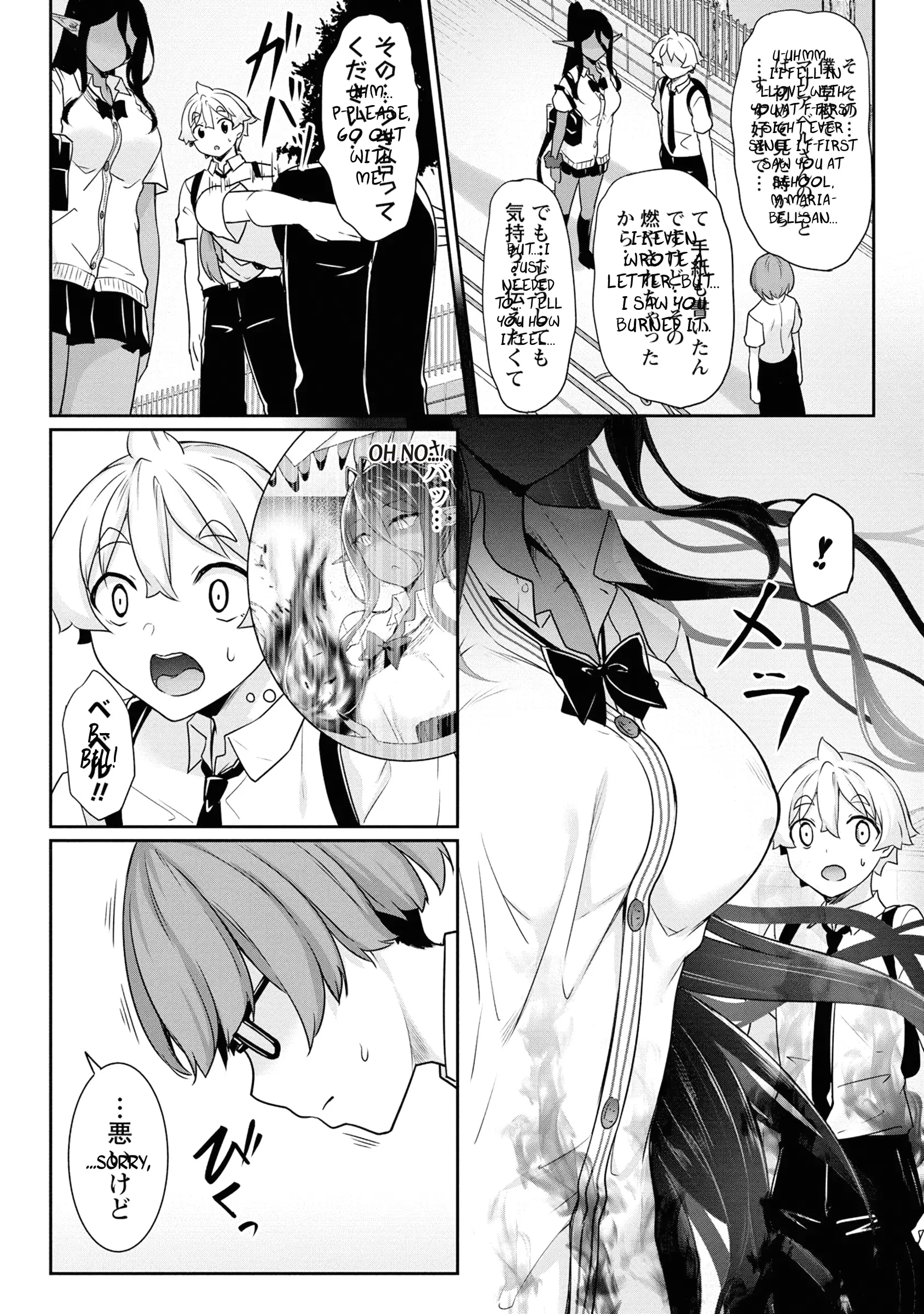 Chotto Dake Ai Ga Omoi Dark Elf Ga Isekai Kara Oikakete Kita chapter 9 - page 11
