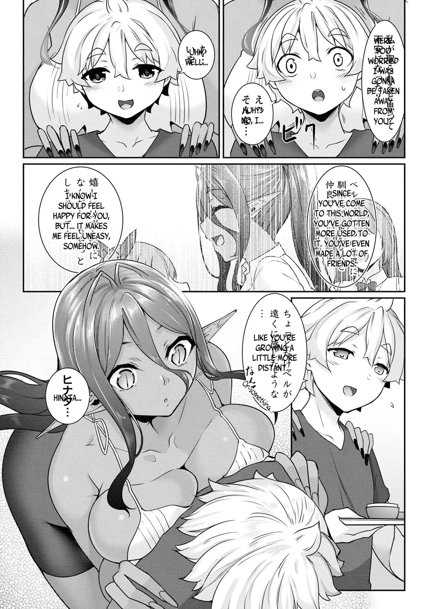 Chotto Dake Ai Ga Omoi Dark Elf Ga Isekai Kara Oikakete Kita chapter 9 - page 15