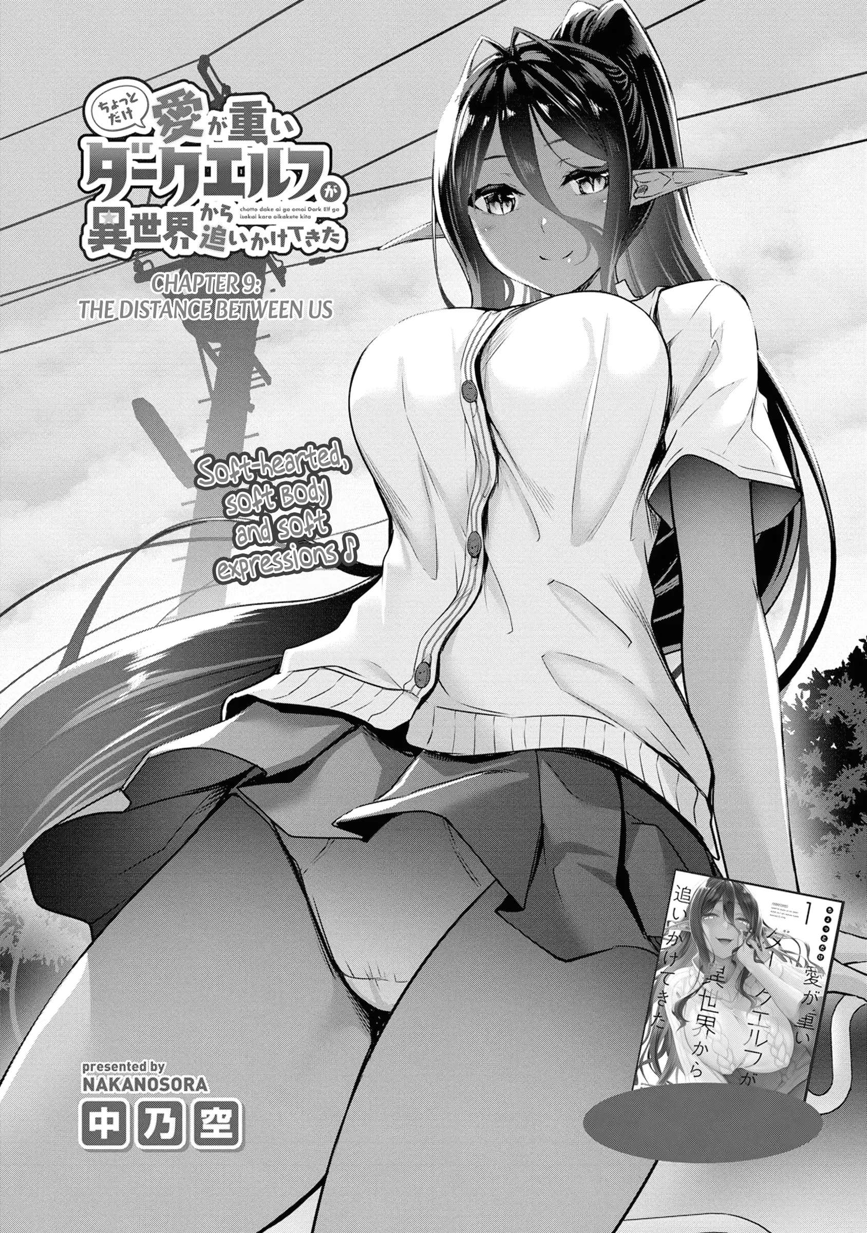 Chotto Dake Ai Ga Omoi Dark Elf Ga Isekai Kara Oikakete Kita chapter 9 - page 3