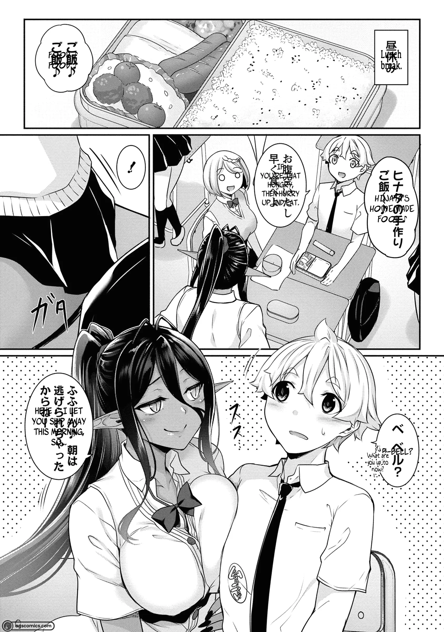 Chotto Dake Ai Ga Omoi Dark Elf Ga Isekai Kara Oikakete Kita chapter 9 - page 6