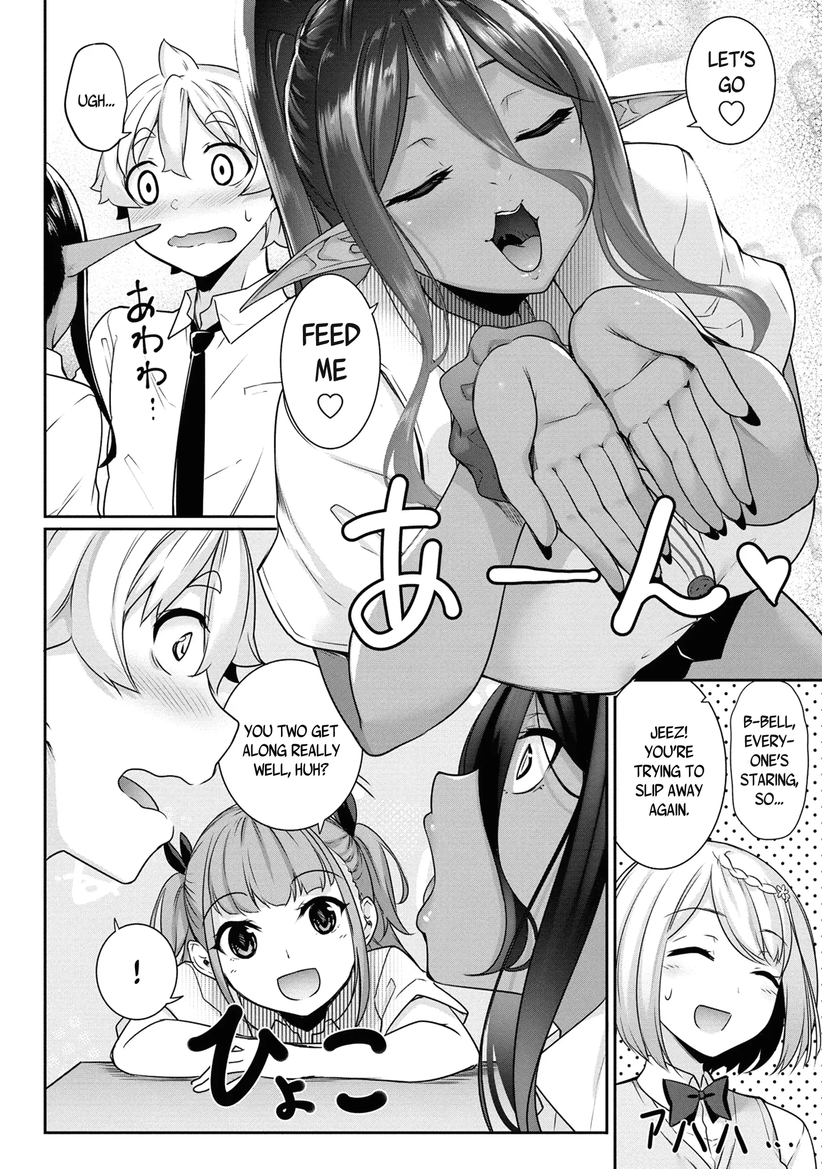 Chotto Dake Ai Ga Omoi Dark Elf Ga Isekai Kara Oikakete Kita chapter 9 - page 7