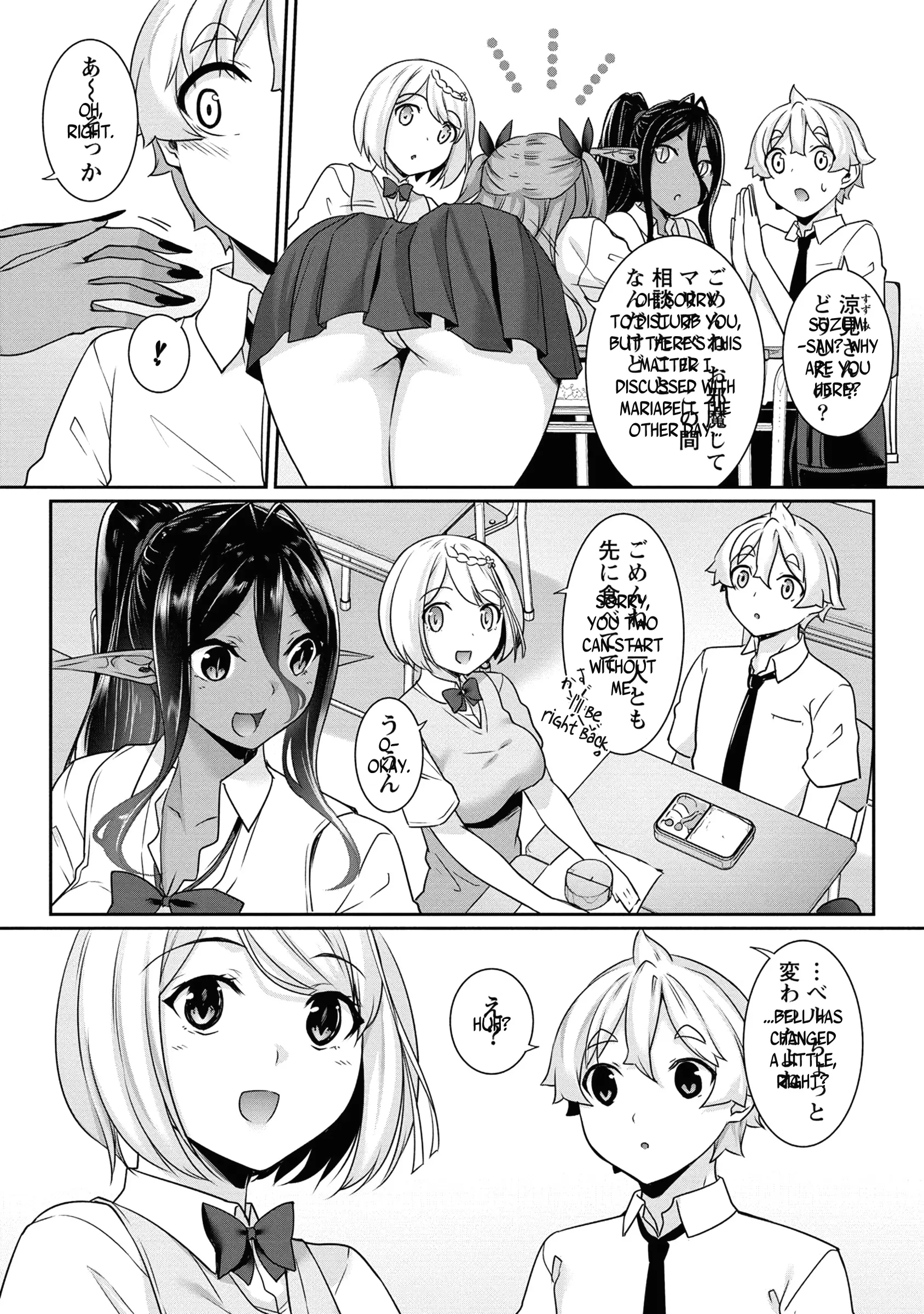 Chotto Dake Ai Ga Omoi Dark Elf Ga Isekai Kara Oikakete Kita chapter 9 - page 8