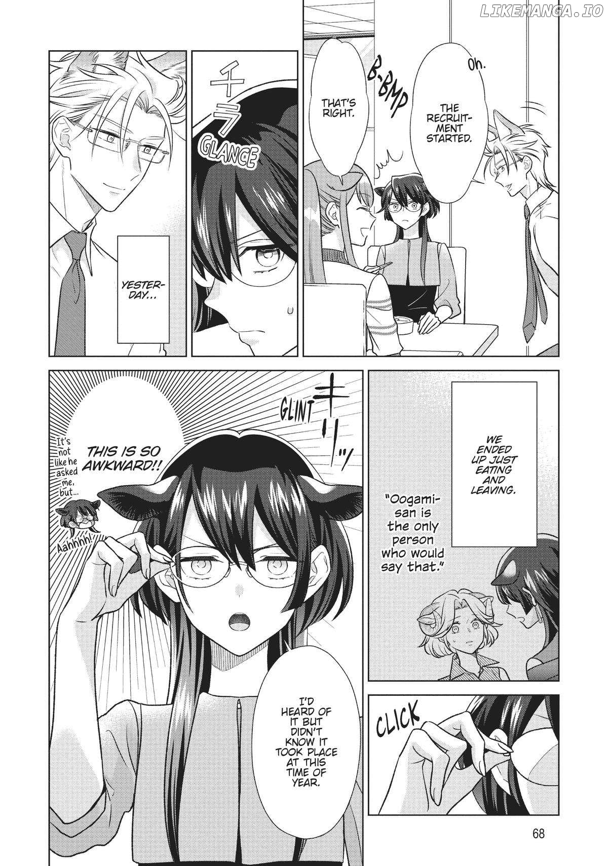 I'm a Wolf, but My Boss is a Sheep Chapter 32 - page 11