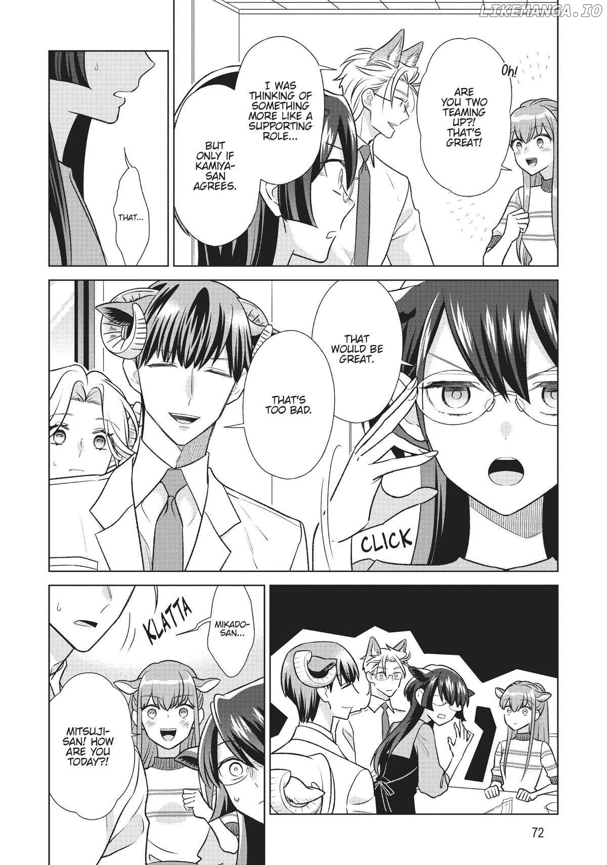 I'm a Wolf, but My Boss is a Sheep Chapter 32 - page 15