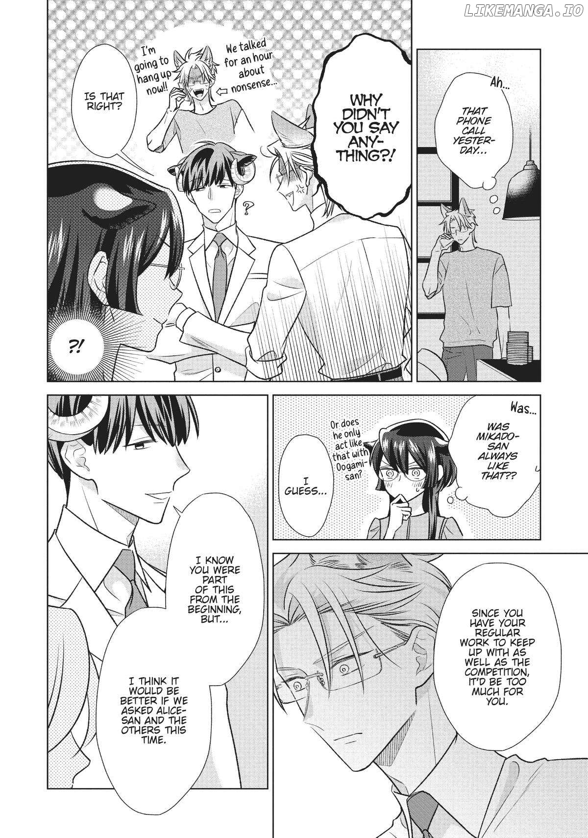 I'm a Wolf, but My Boss is a Sheep Chapter 32 - page 17