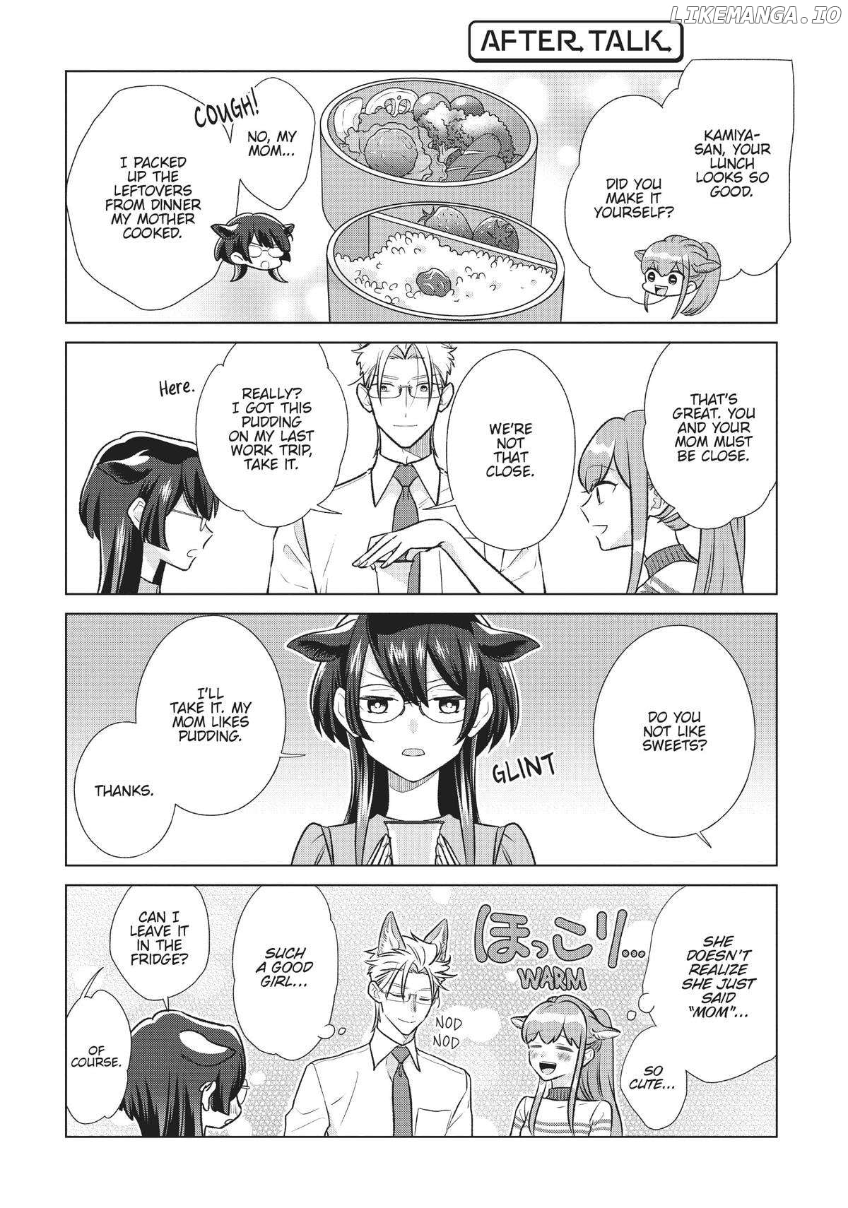 I'm a Wolf, but My Boss is a Sheep Chapter 32 - page 21