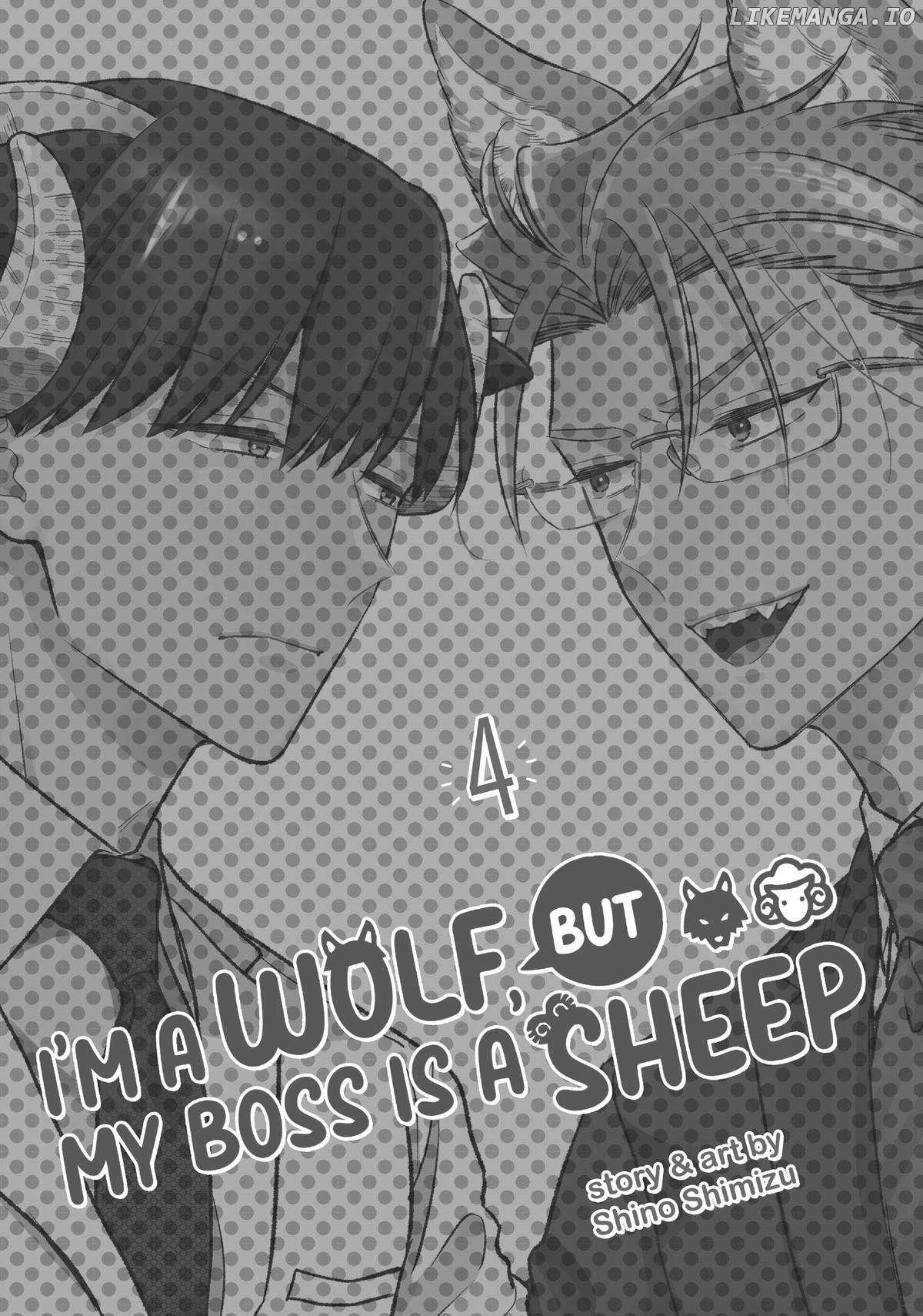 I'm a Wolf, but My Boss is a Sheep Chapter 29 - page 2