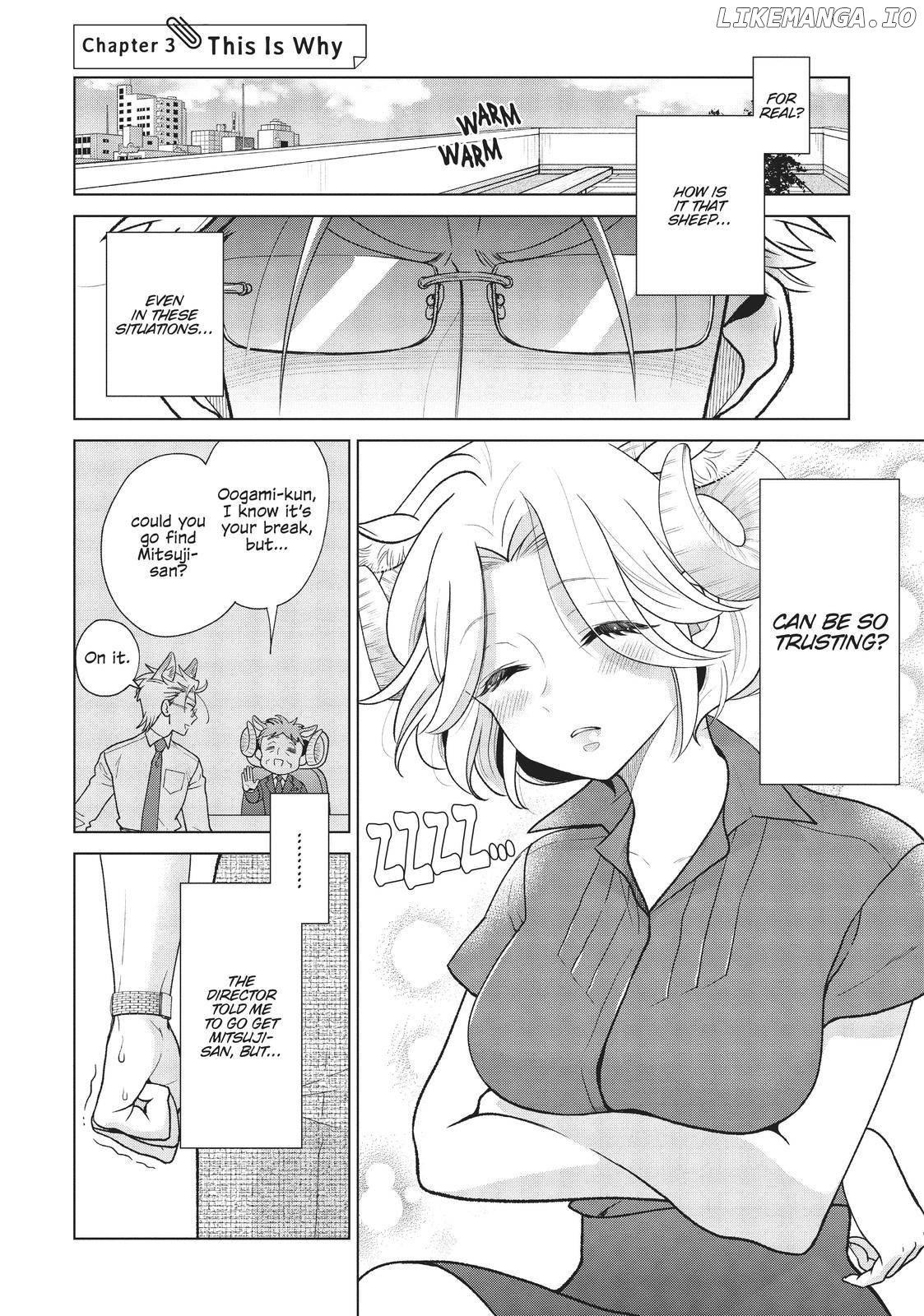I'm a Wolf, but My Boss is a Sheep Chapter 3 - page 1