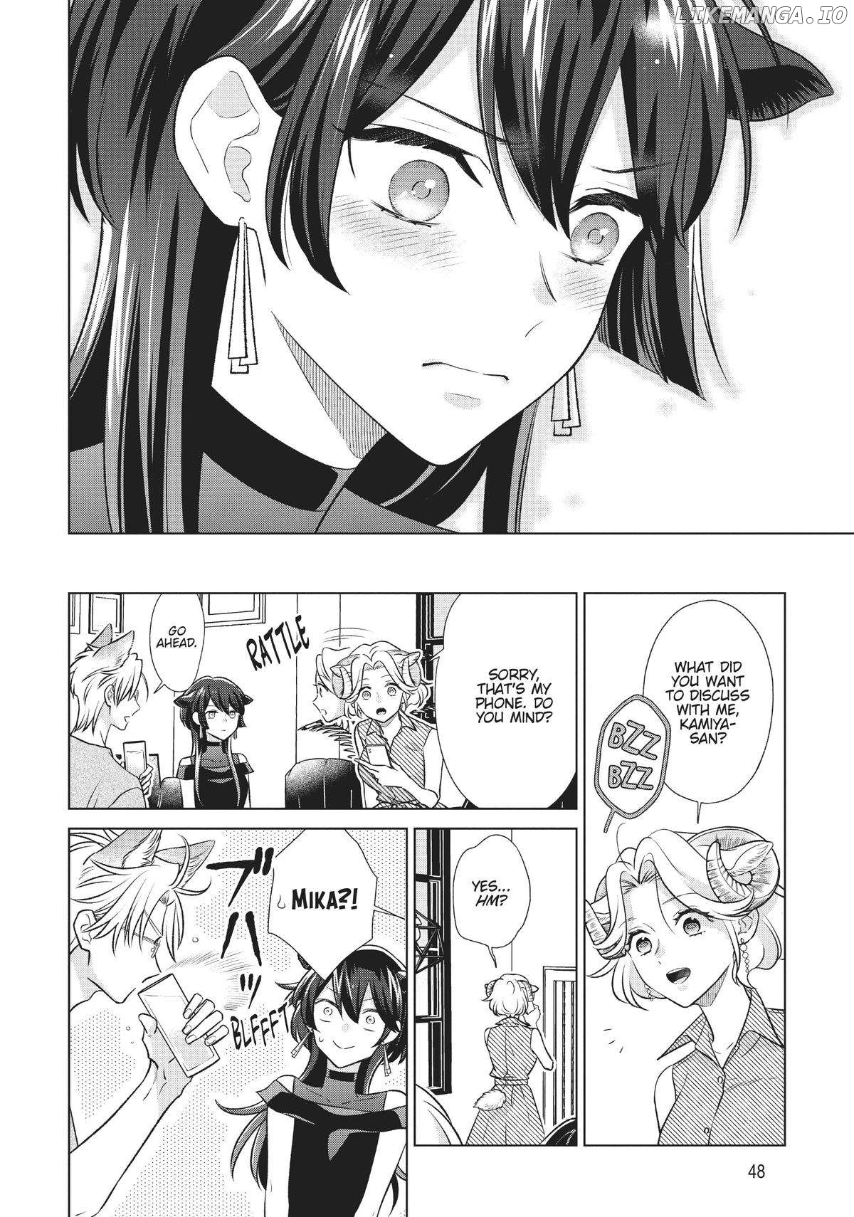 I'm a Wolf, but My Boss is a Sheep Chapter 31 - page 9