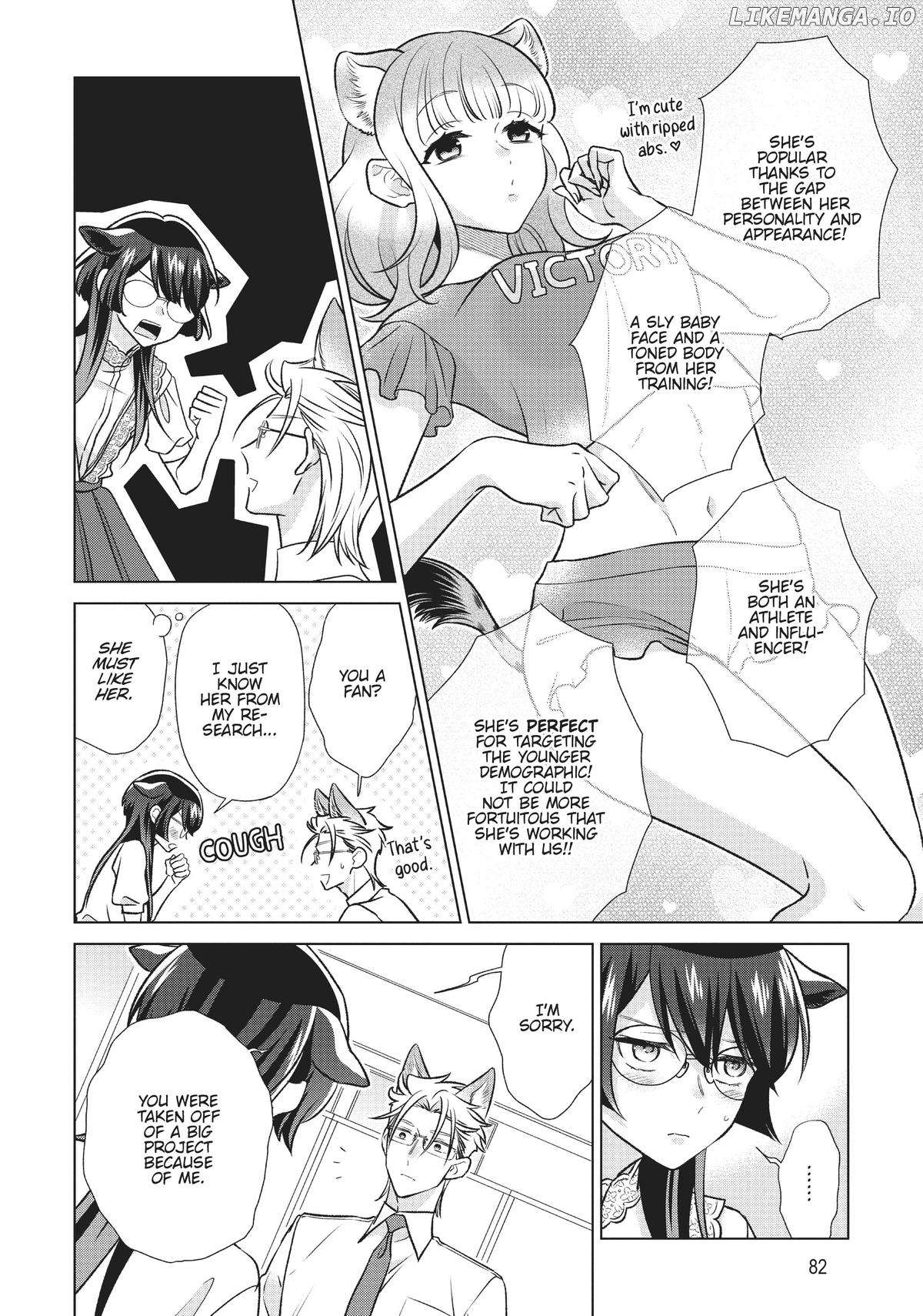 I'm a Wolf, but My Boss is a Sheep Chapter 33 - page 3