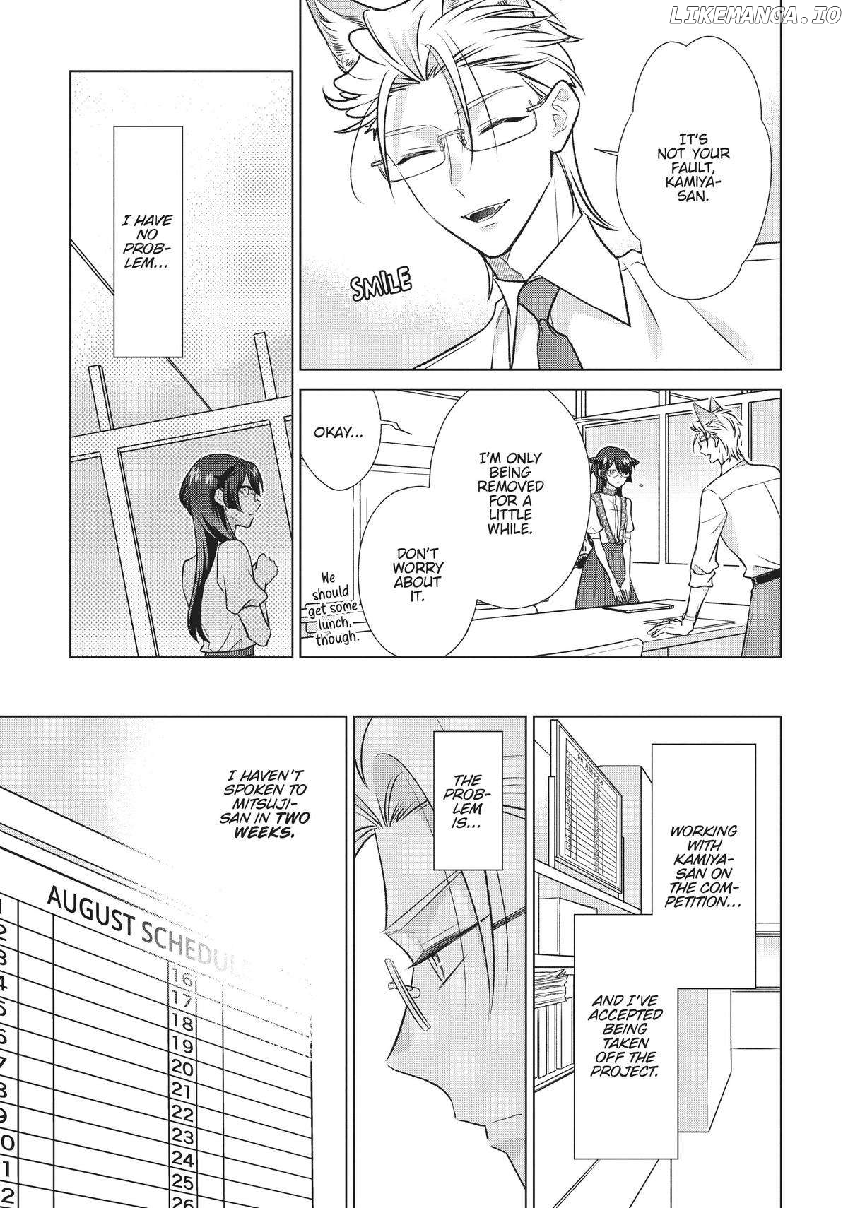 I'm a Wolf, but My Boss is a Sheep Chapter 33 - page 4