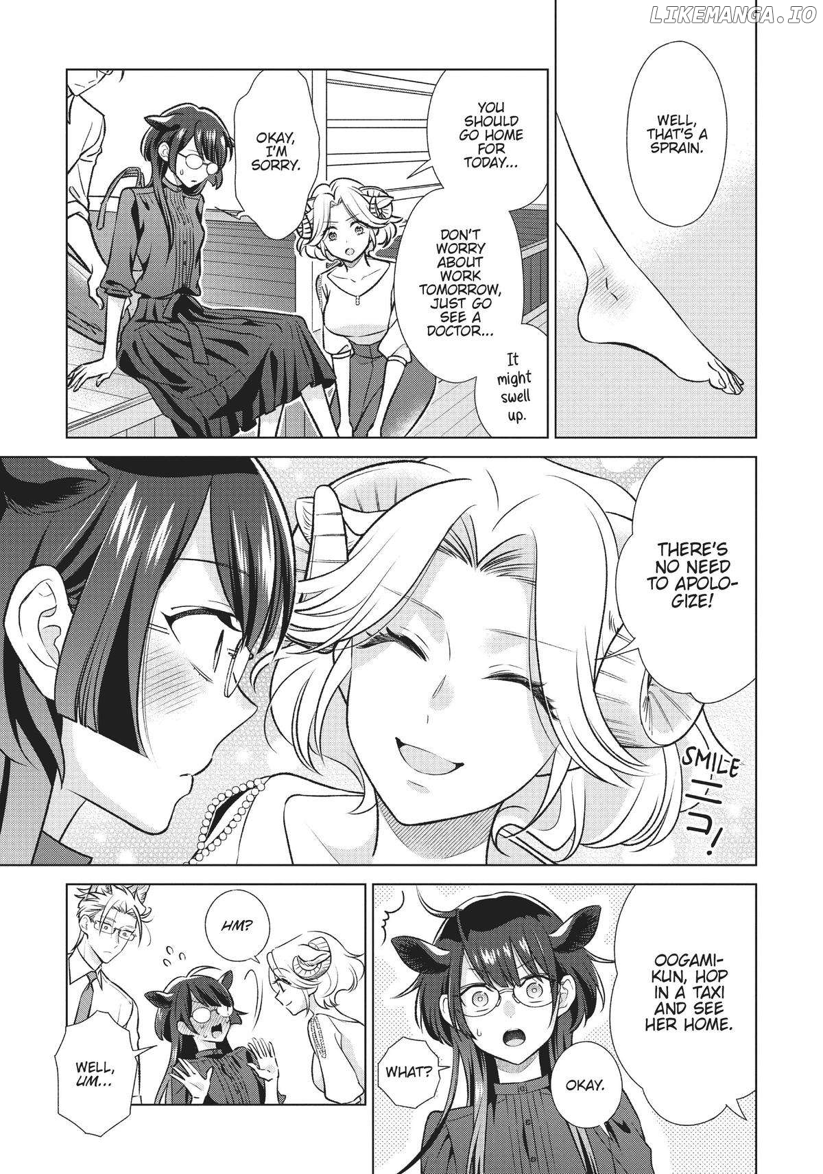 I'm a Wolf, but My Boss is a Sheep Chapter 26 - page 2