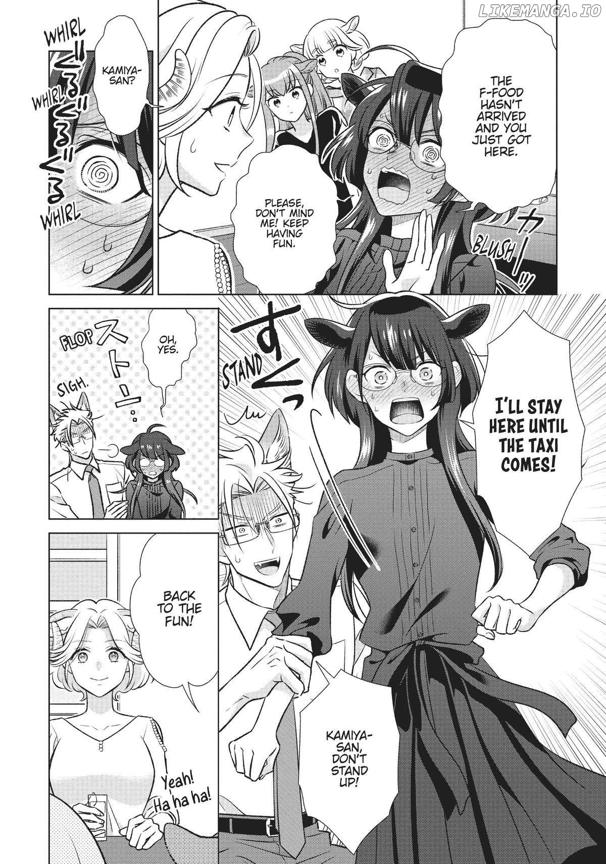 I'm a Wolf, but My Boss is a Sheep Chapter 26 - page 3