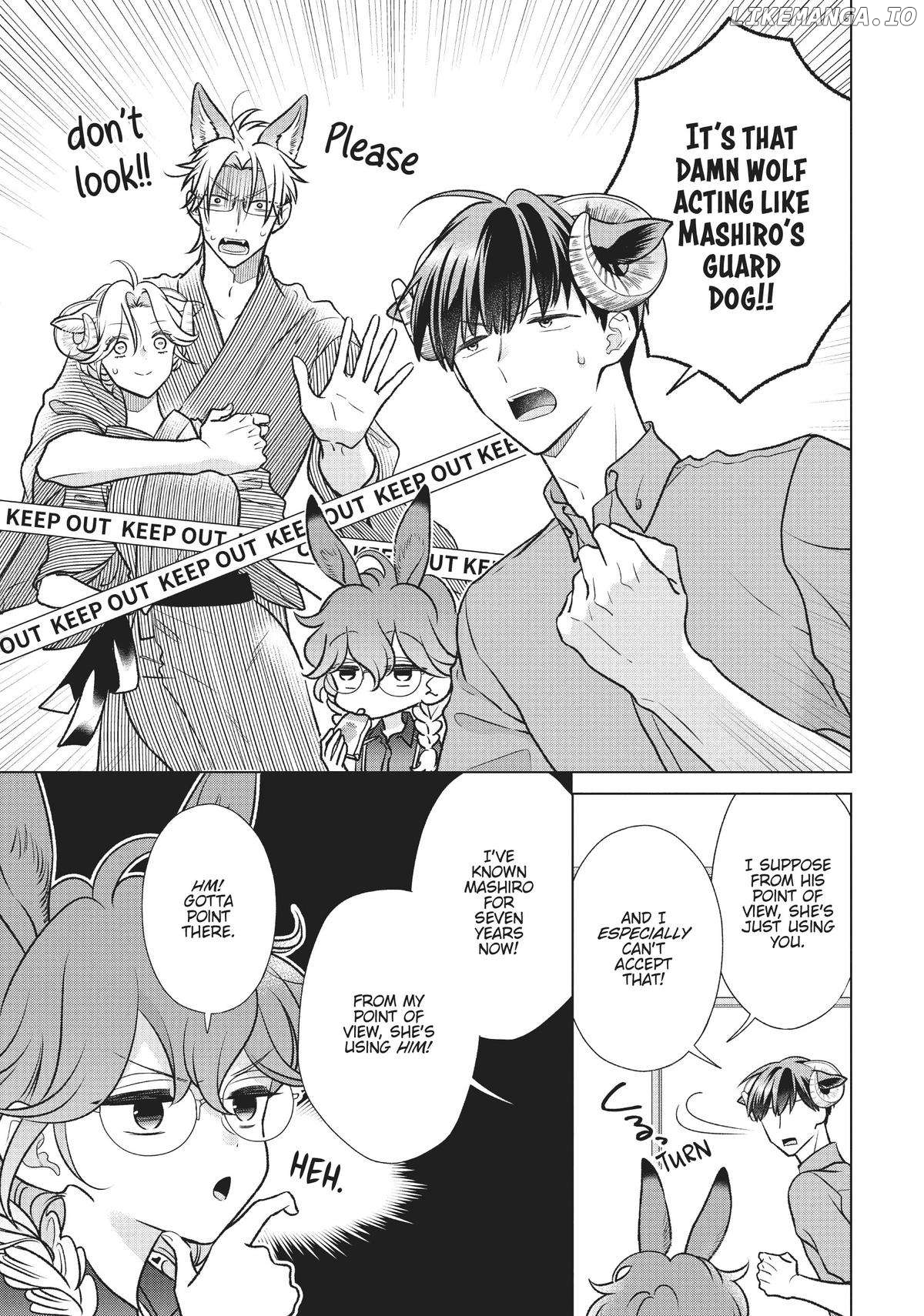 I'm a Wolf, but My Boss is a Sheep Chapter 34.5 - page 2