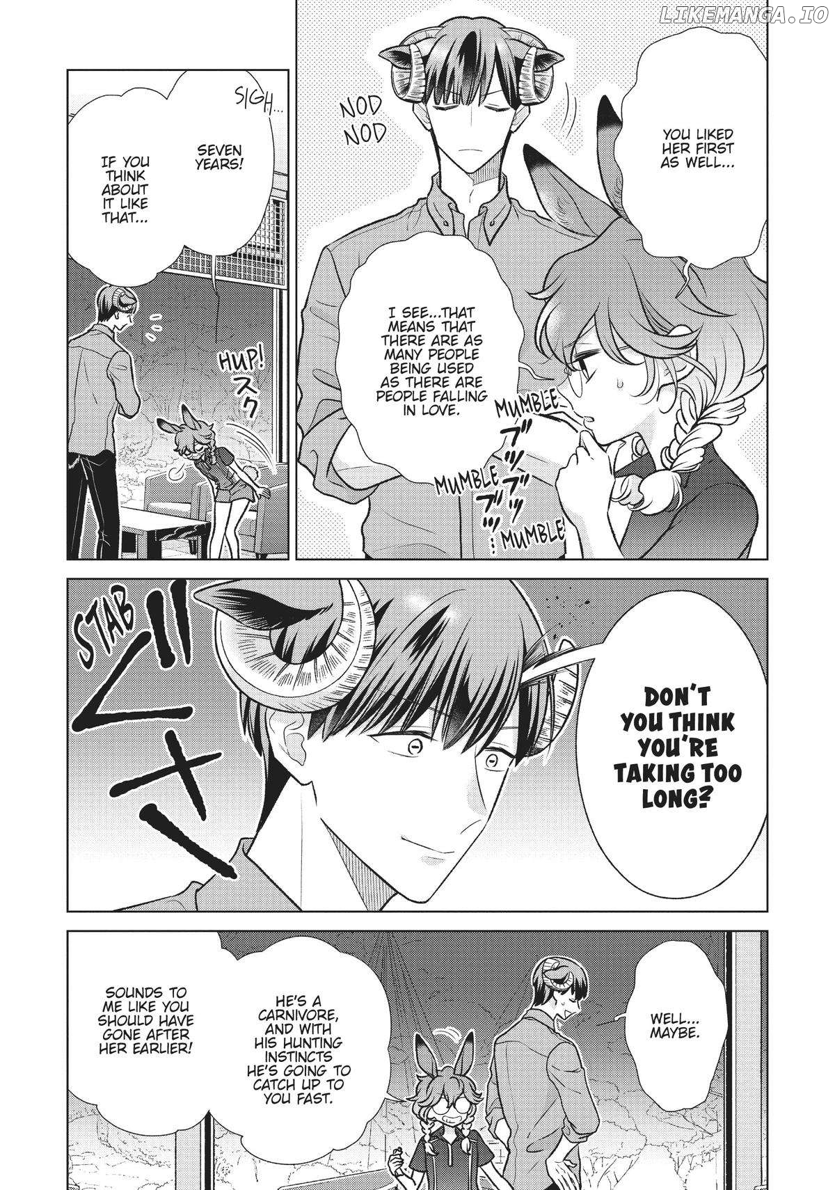 I'm a Wolf, but My Boss is a Sheep Chapter 34.5 - page 3