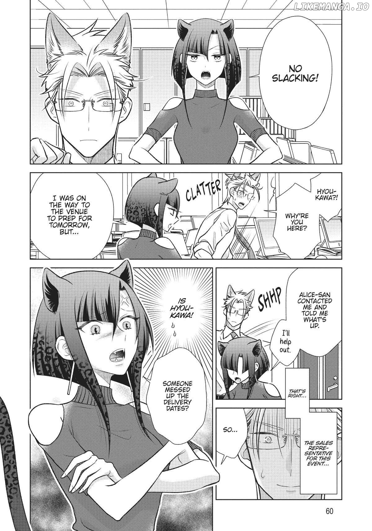 I'm a Wolf, but My Boss is a Sheep Chapter 24 - page 7