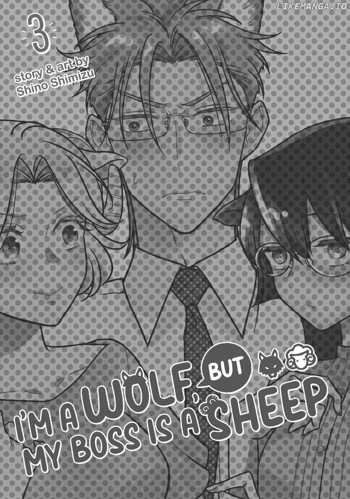 I'm a Wolf, but My Boss is a Sheep Chapter 21 - page 2