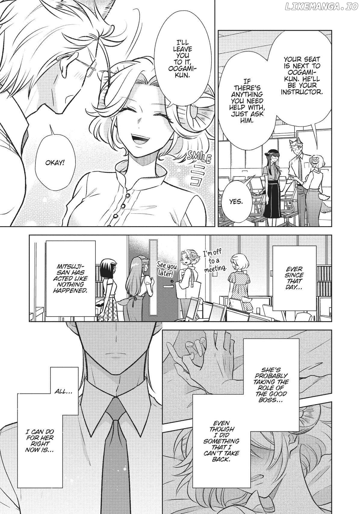 I'm a Wolf, but My Boss is a Sheep Chapter 23 - page 2