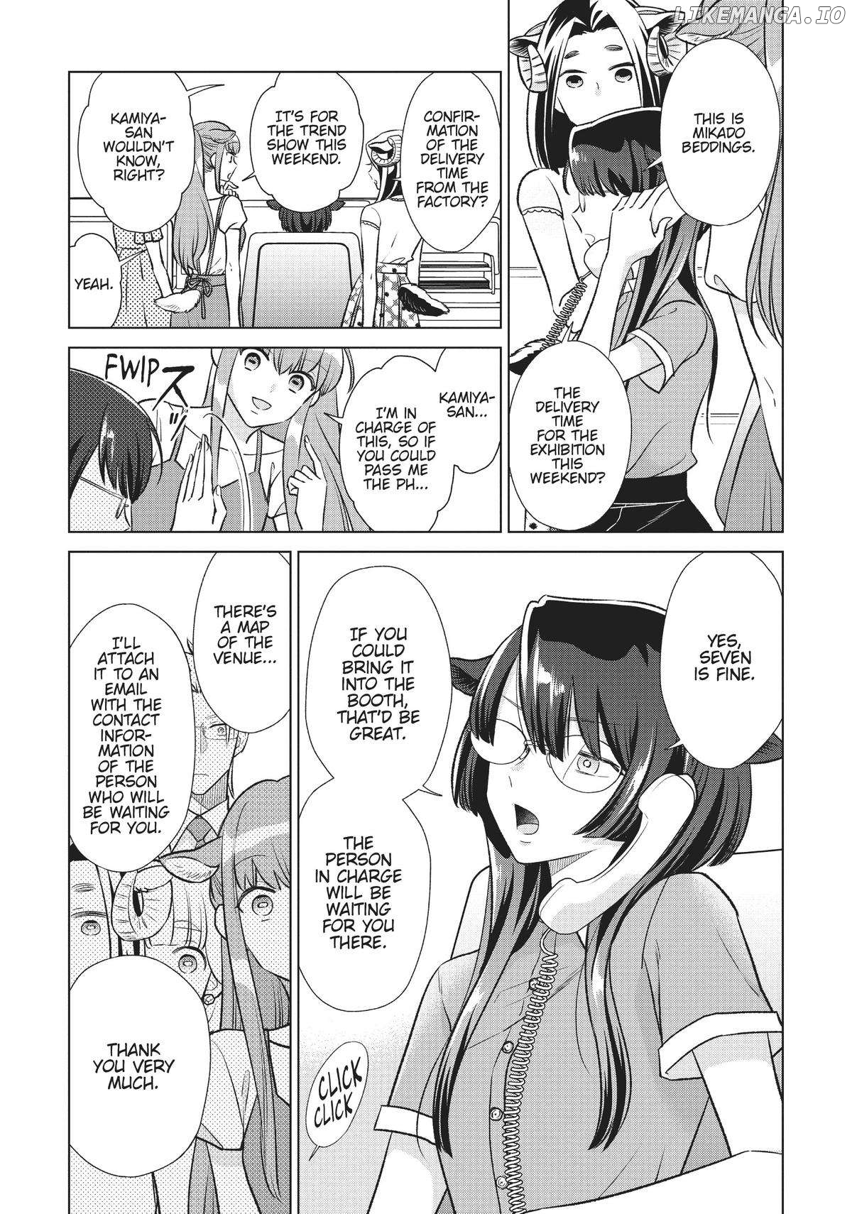 I'm a Wolf, but My Boss is a Sheep Chapter 23 - page 4
