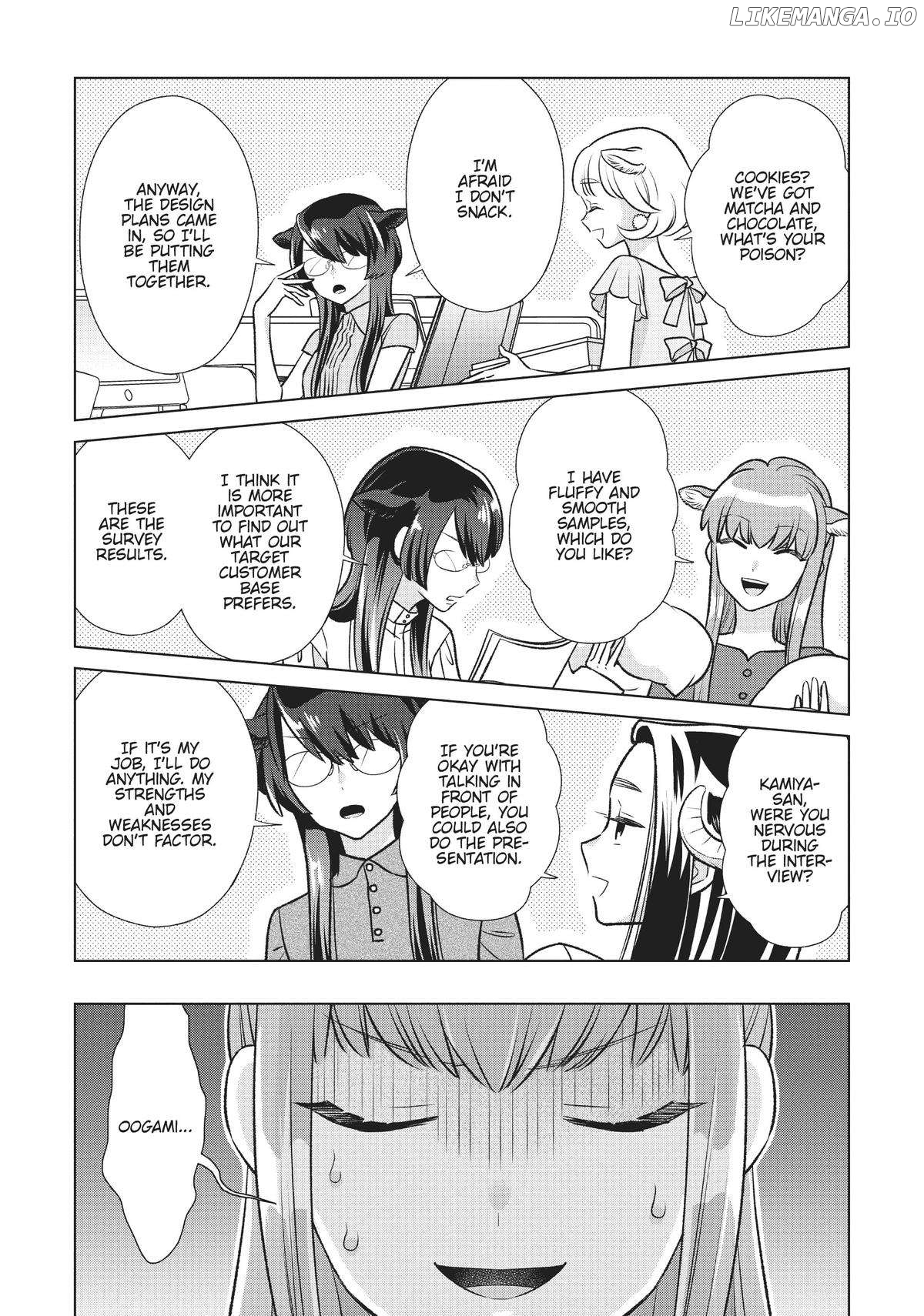 I'm a Wolf, but My Boss is a Sheep Chapter 23 - page 6