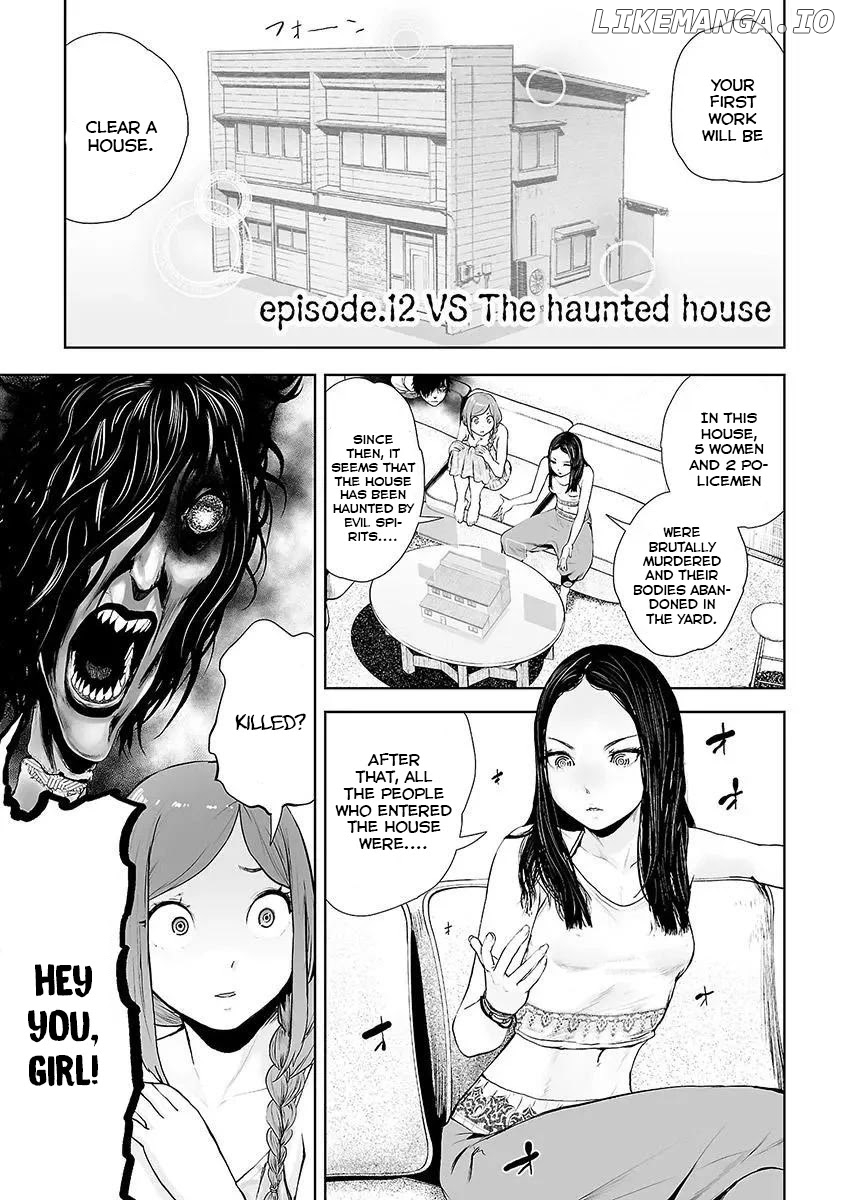 VS EVIL chapter 12 - page 2