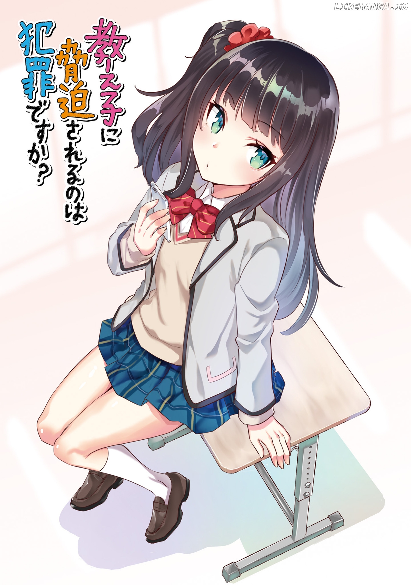 Is it illegal to be blackmailed by your student? chapter 7 - page 2