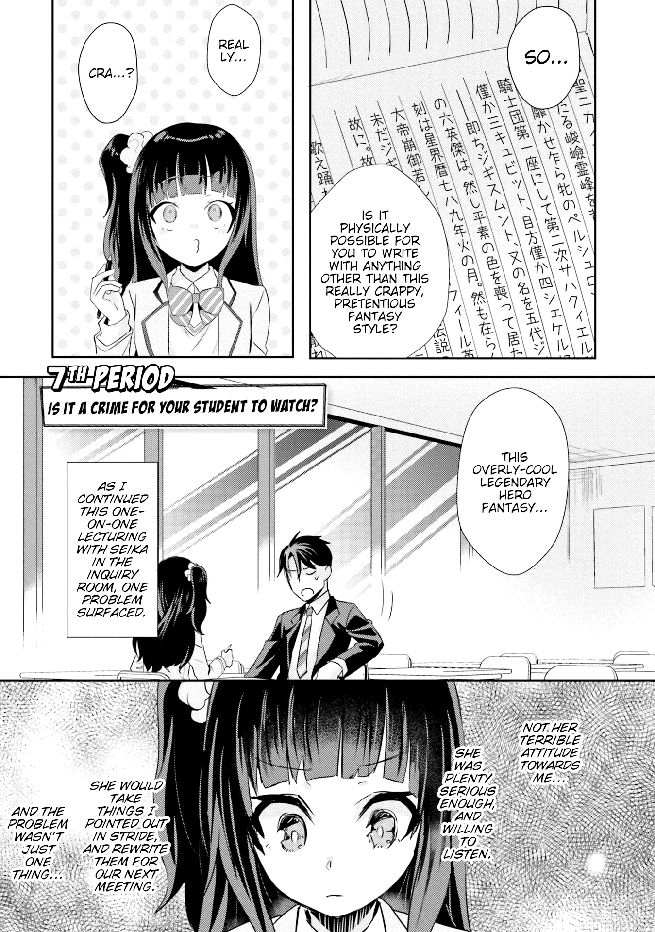Is it illegal to be blackmailed by your student? chapter 7 - page 3