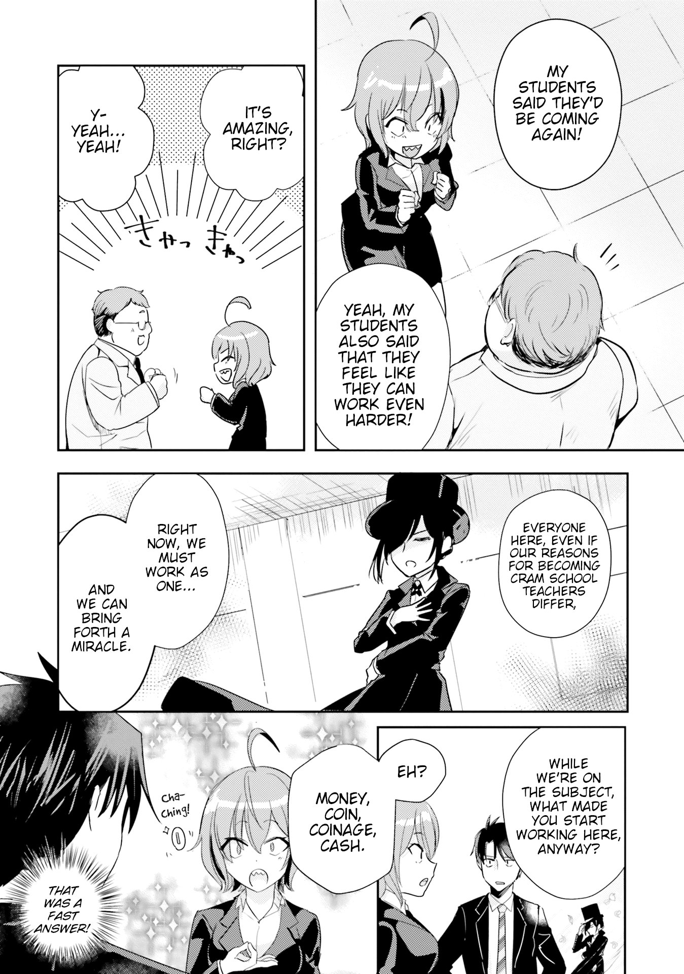 Is it illegal to be blackmailed by your student? chapter 8 - page 5