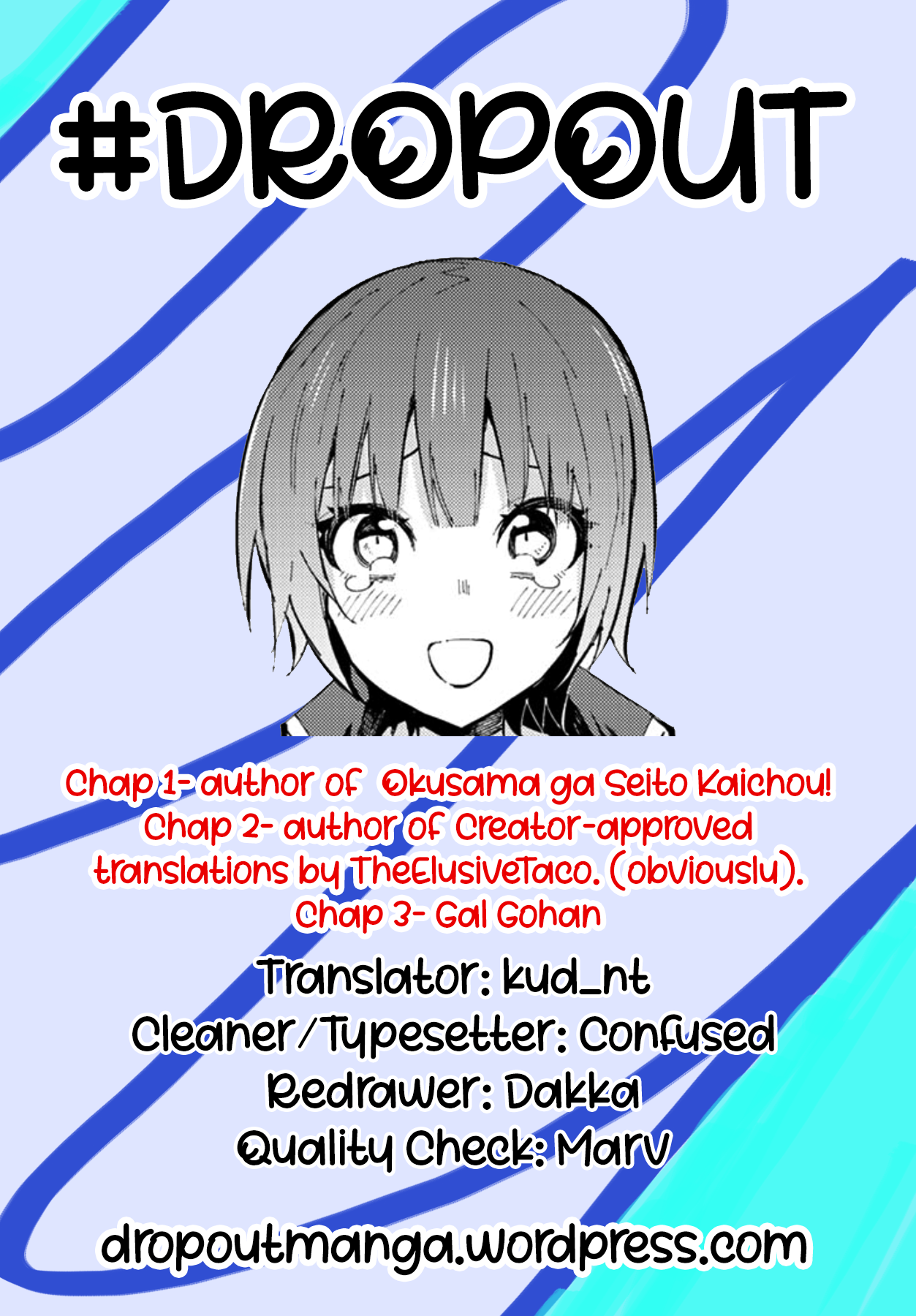 Kishuku Gakkou no Juliet - The Official Anthology chapter 3 - page 7