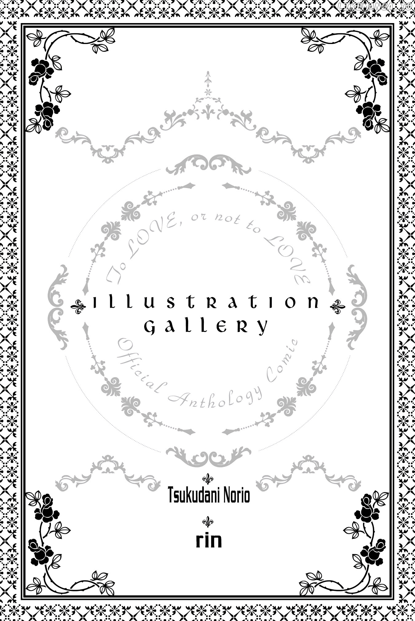 Kishuku Gakkou no Juliet - The Official Anthology chapter 28.5 - page 2