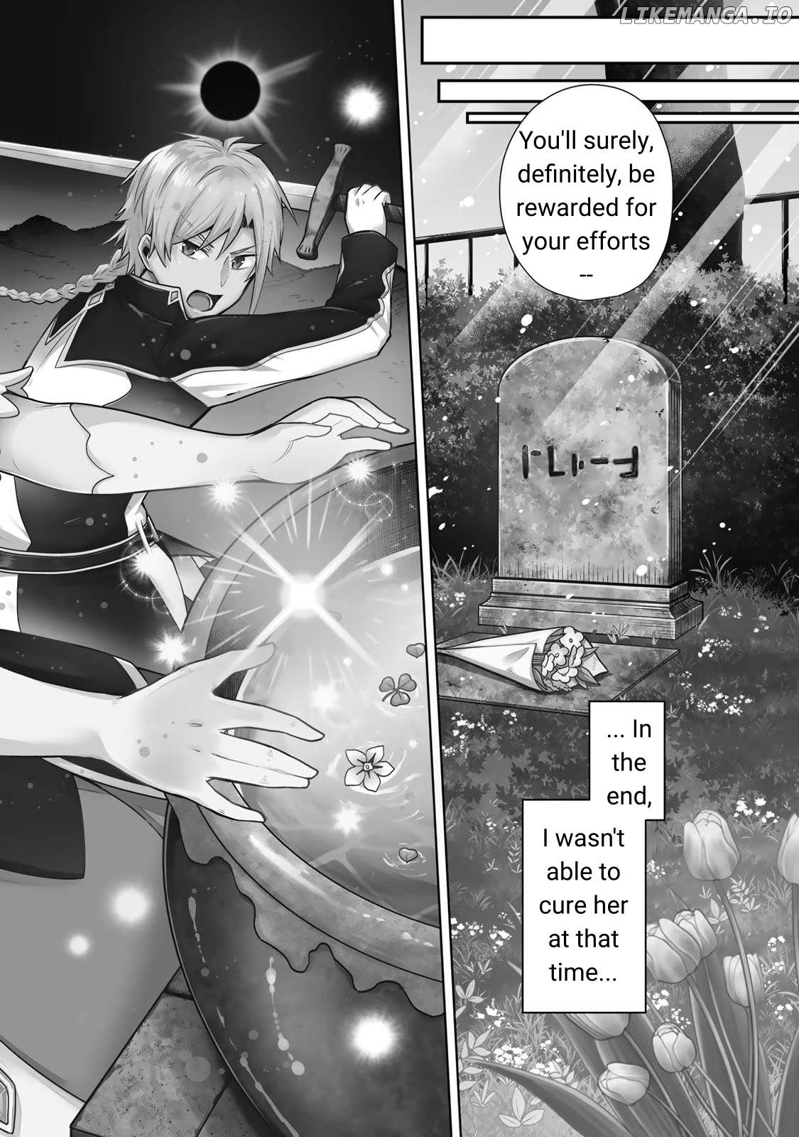 Kusuriya no Seijou Chapter 1 - page 2