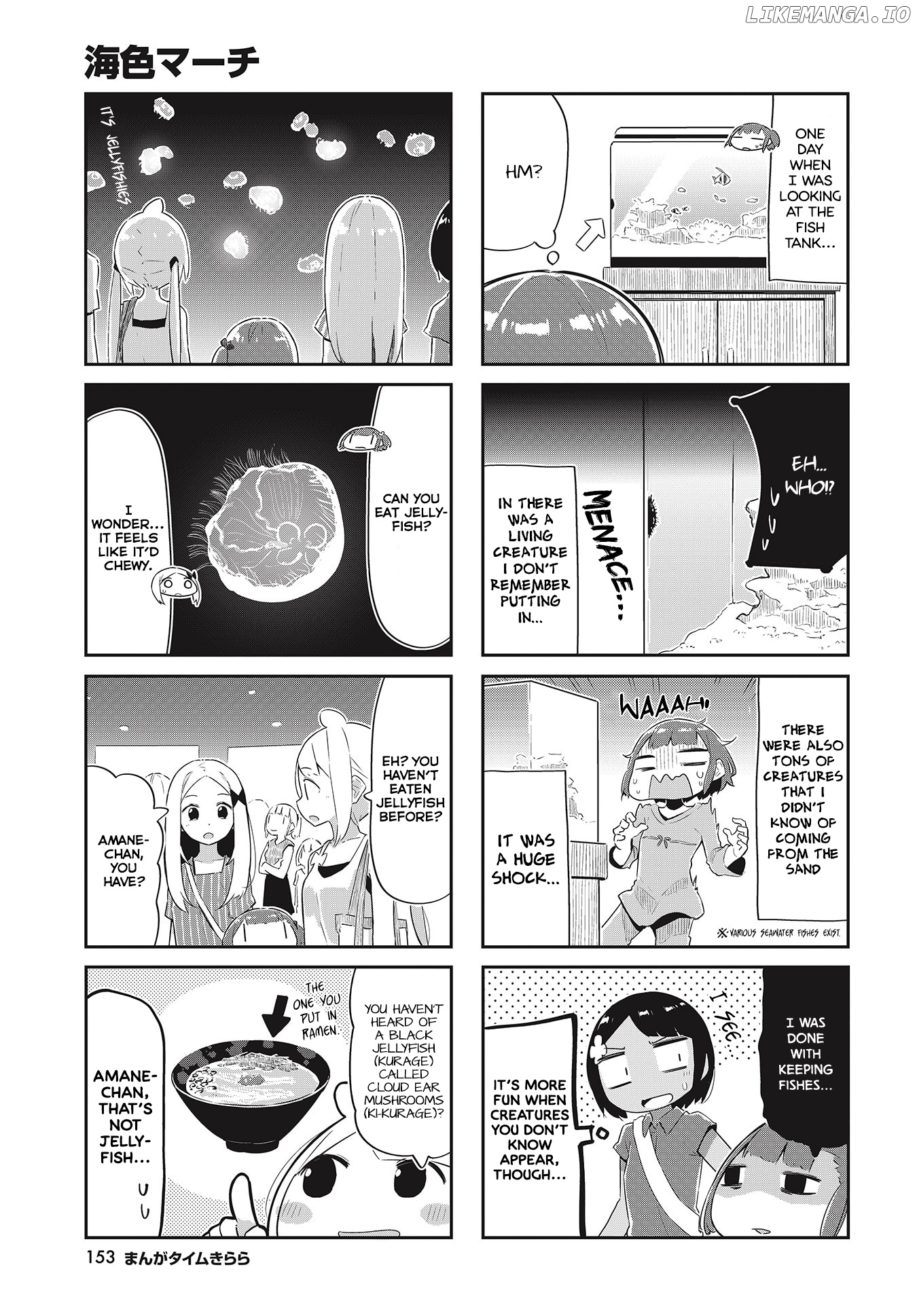 Ocean-Colored March chapter 22 - page 3