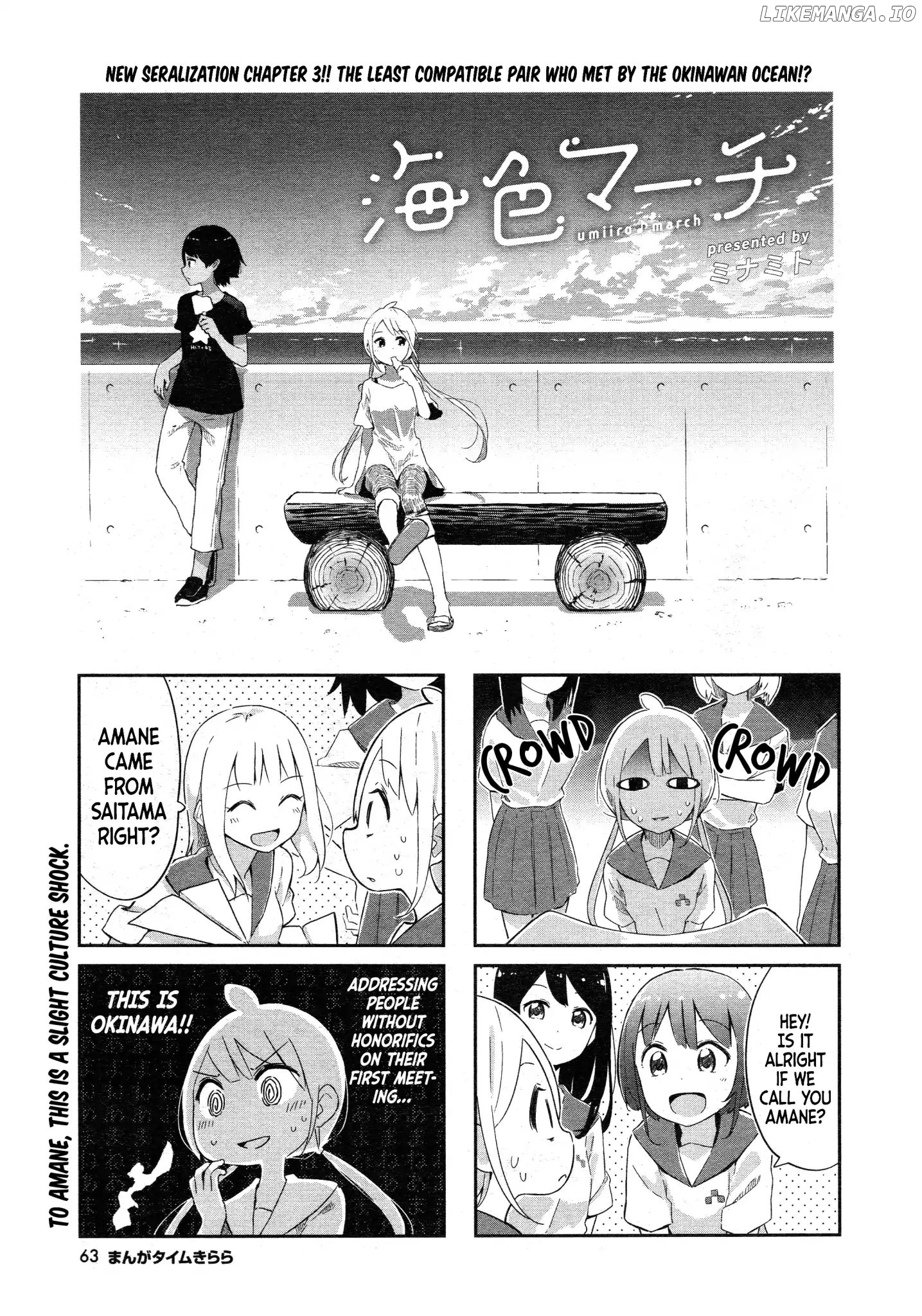 Ocean-Colored March chapter 5 - page 2