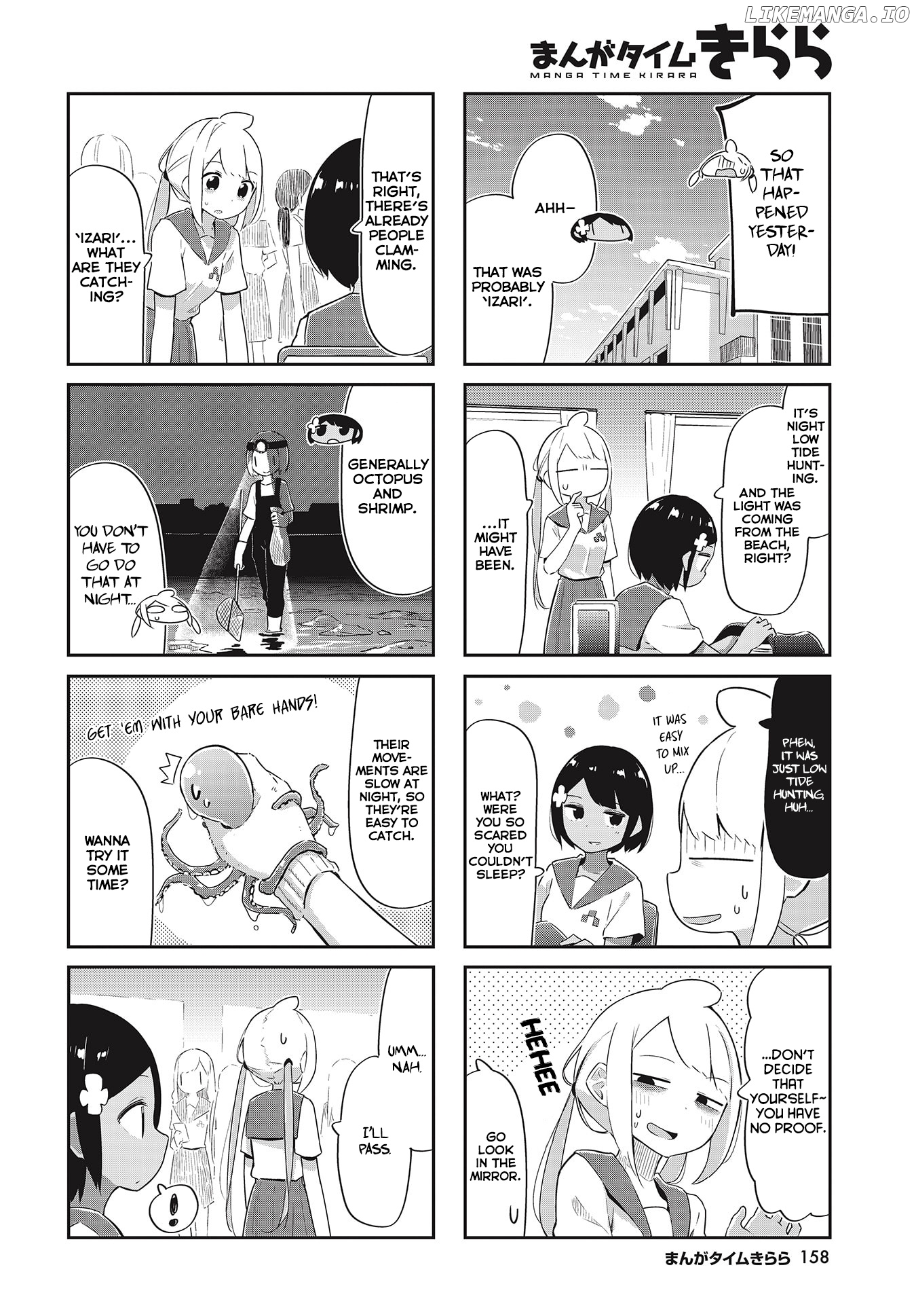 Ocean-Colored March chapter 24 - page 2