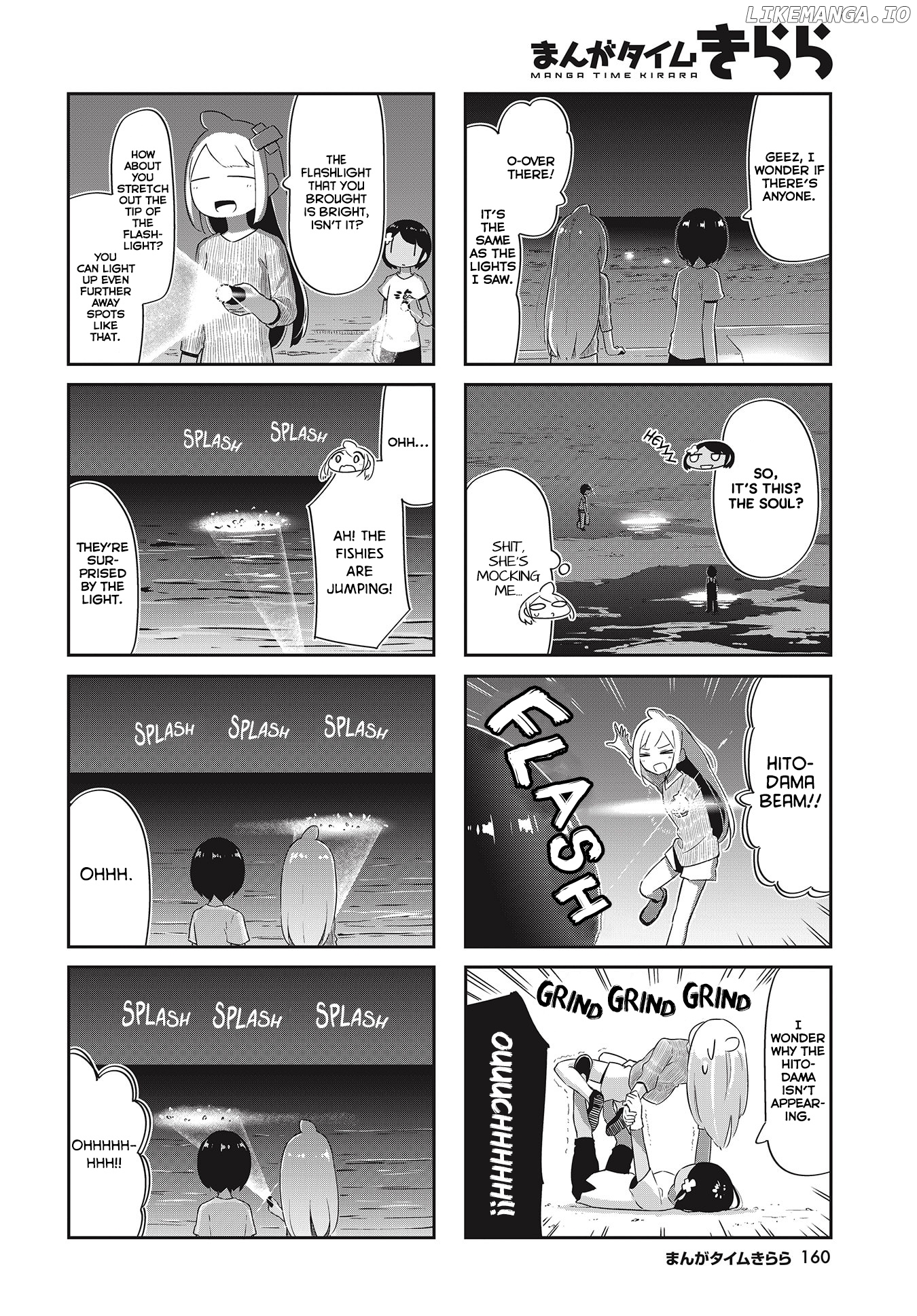 Ocean-Colored March chapter 24 - page 4